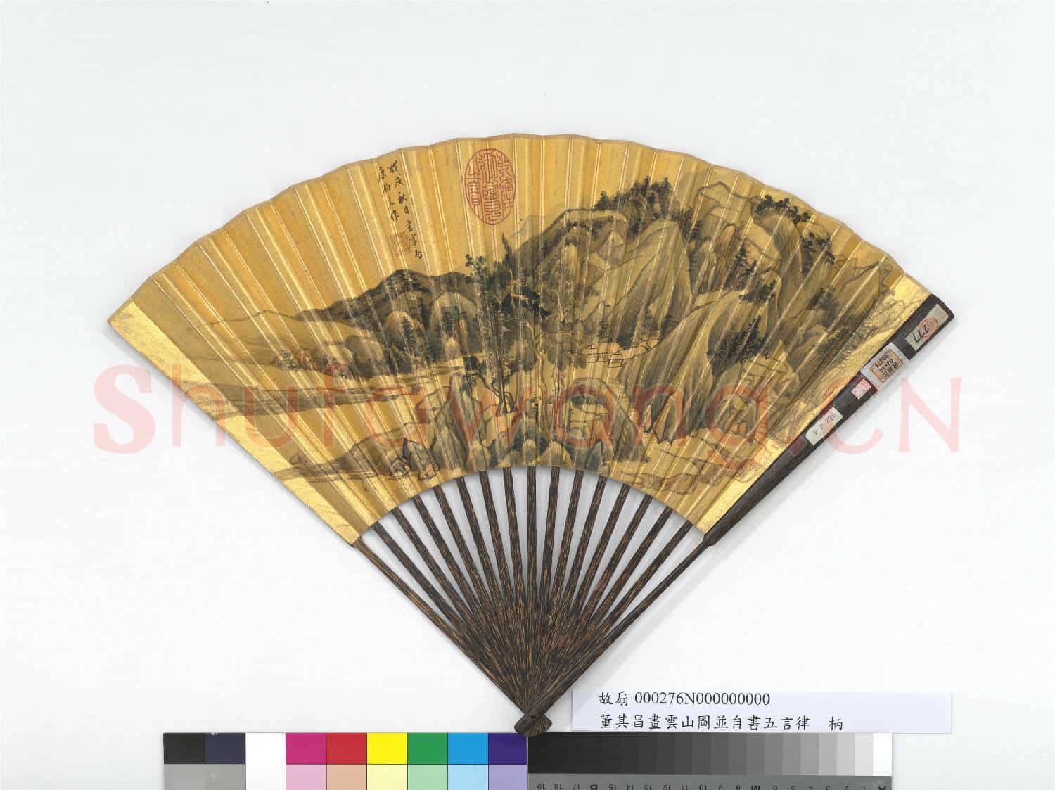 明董其昌畫山水並自書五言律 成扇
