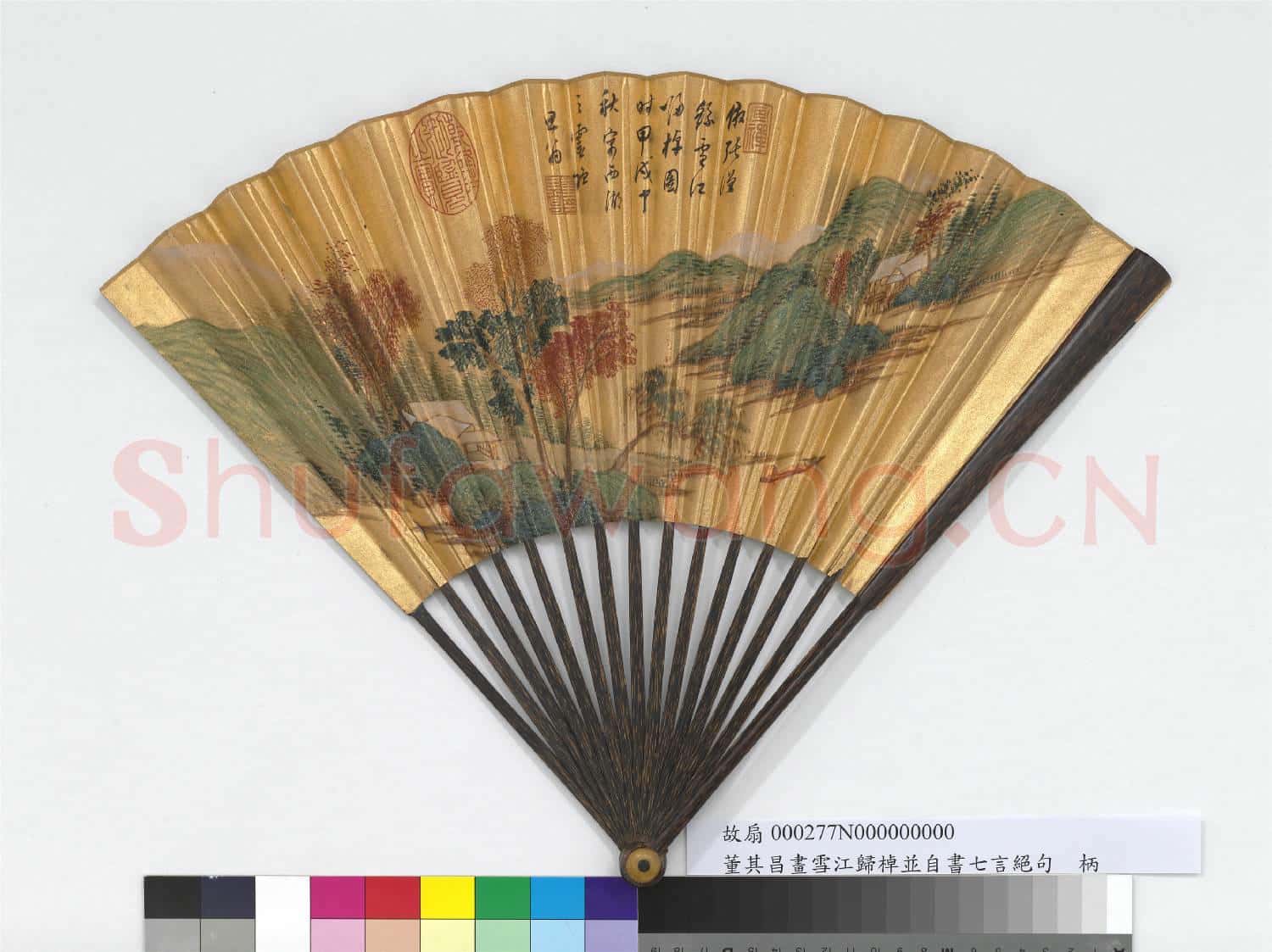 明董其昌畫雪江歸棹並自書七言絕句 成扇