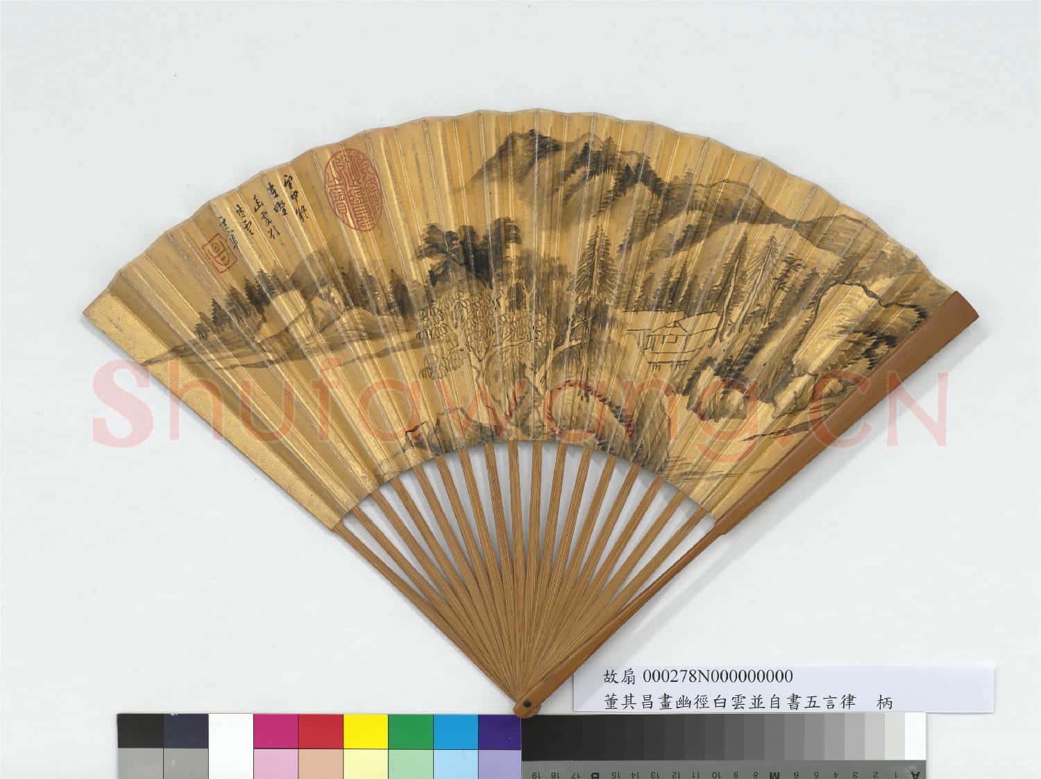 明董其昌畫幽徑白雲並自書五言律詩 成扇