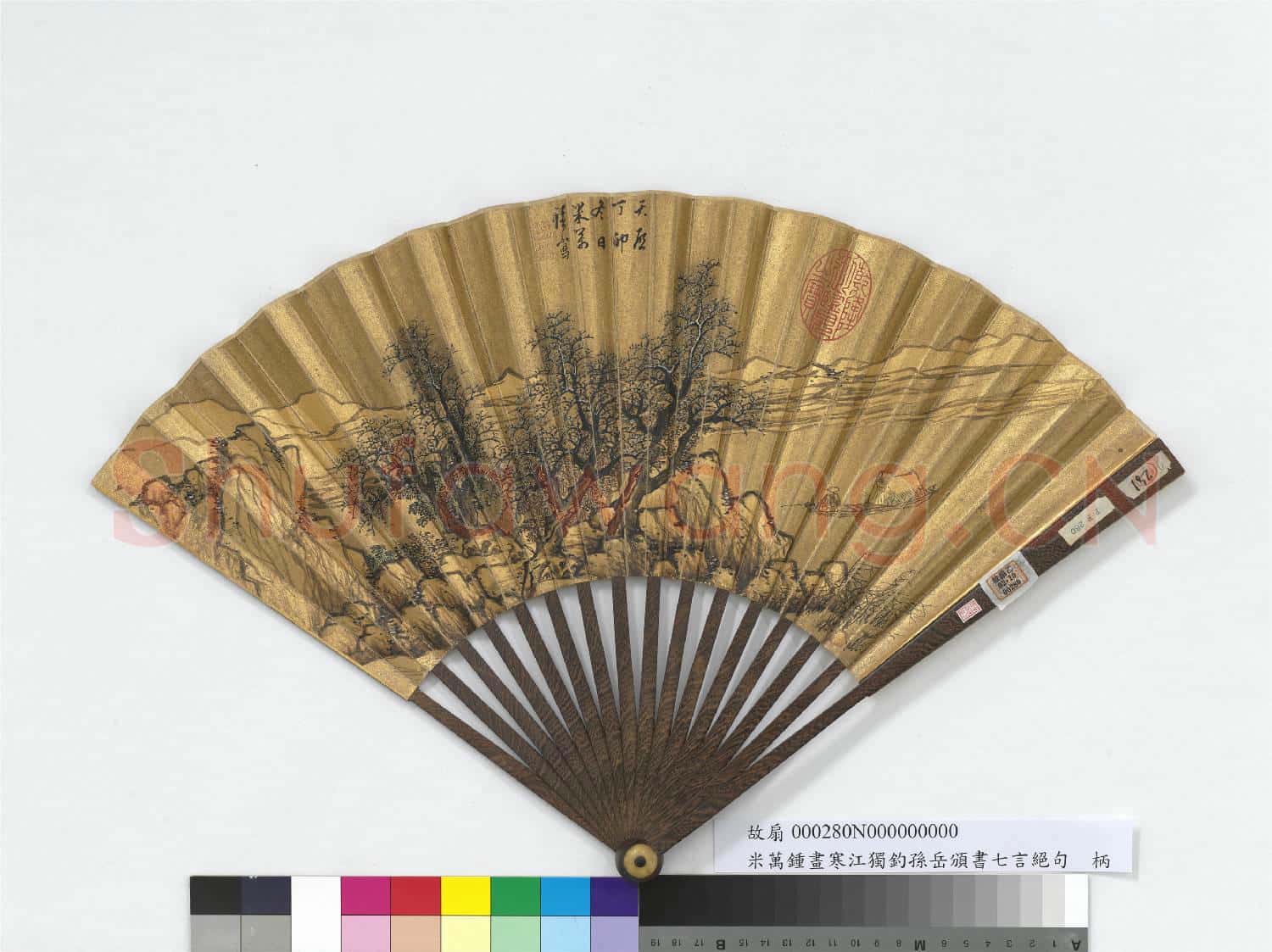 明米萬鍾畫寒江獨釣清孫岳頒書七言絕句 成扇