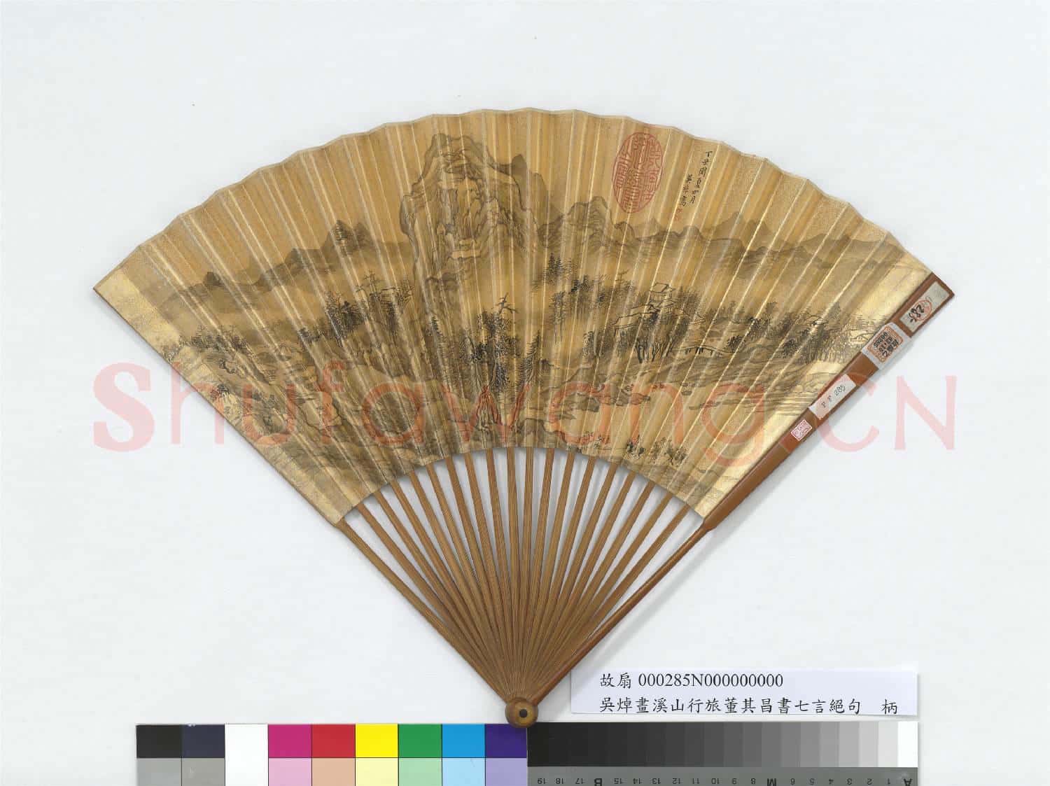清吳焯畫溪山行旅明董其昌書七言絕句 成扇