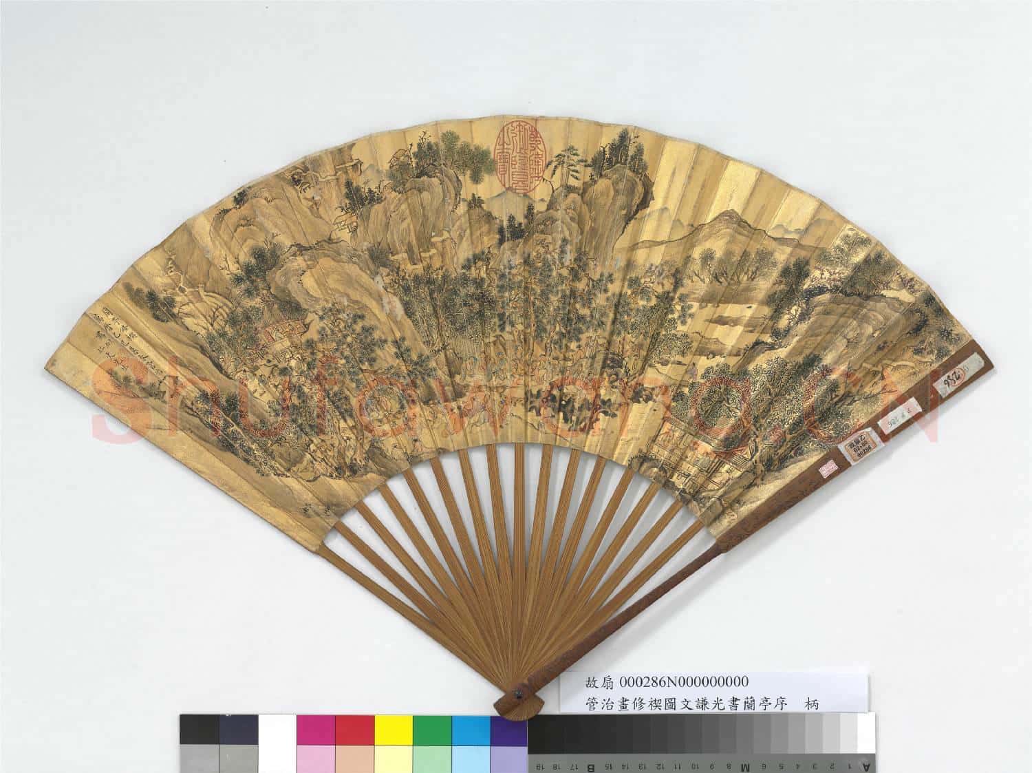 明管治畫修禊圖文謙光書蘭亭序 成扇