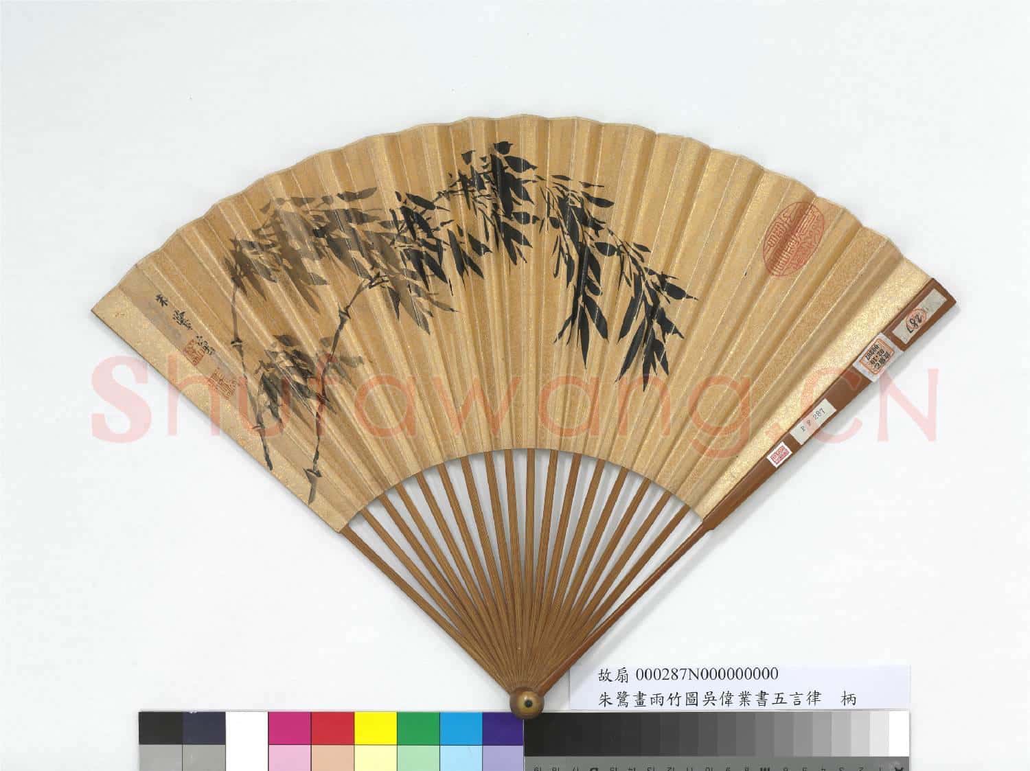明朱鷺畫兩竹圖吳偉業書五言律詩 成扇
