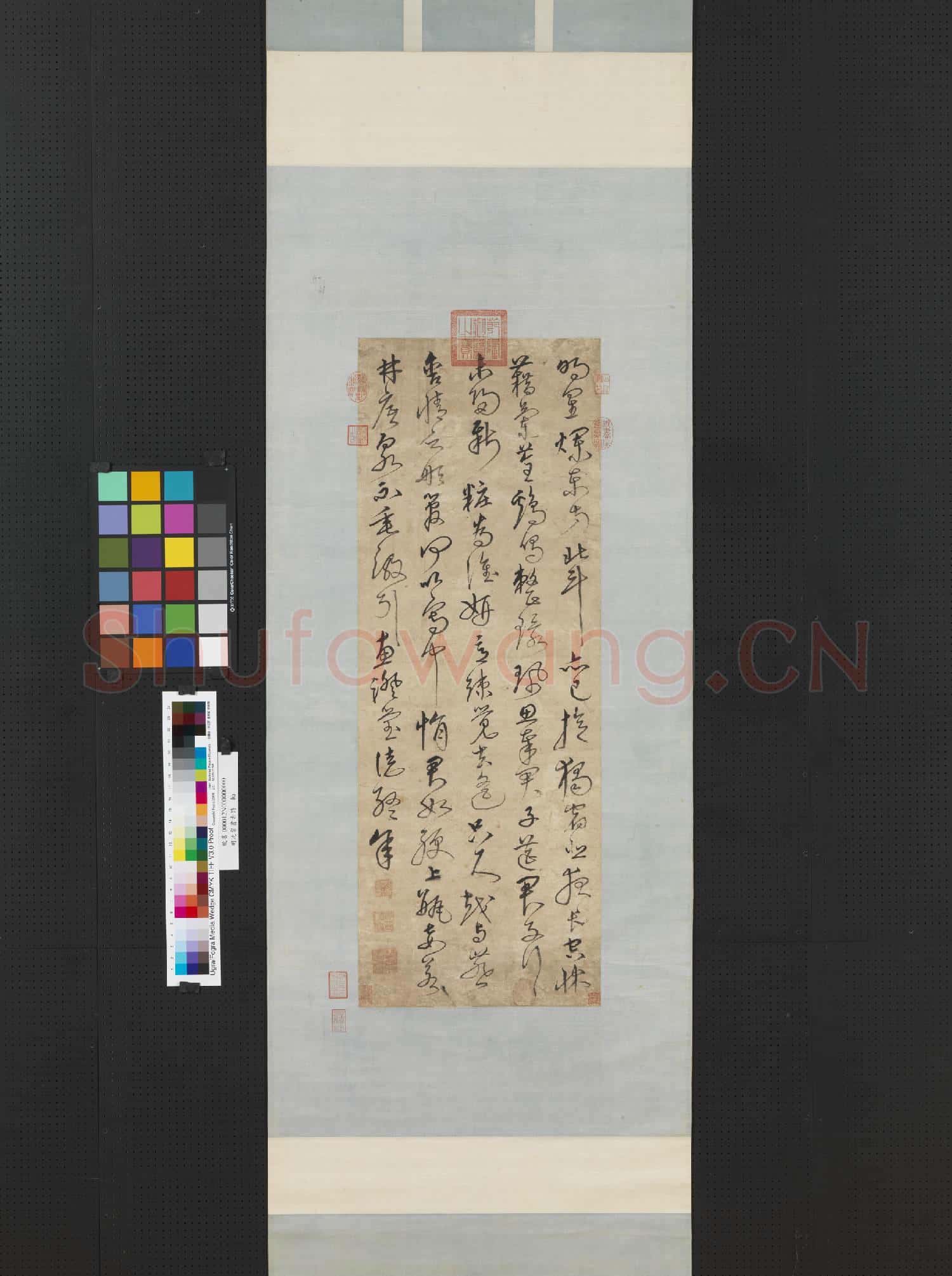 明沈粲書古詩 軸