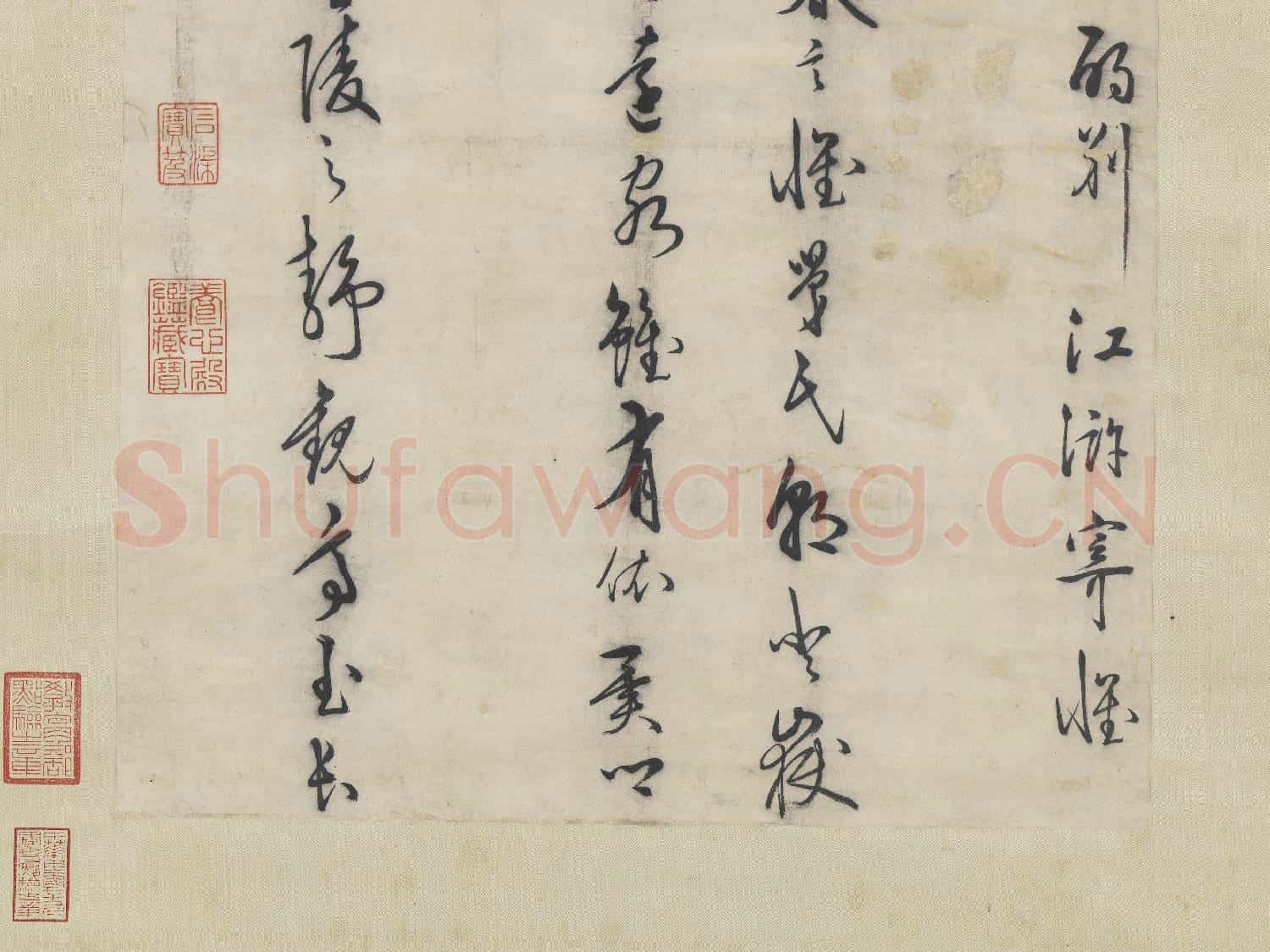 明王守仁書五言古詩 軸