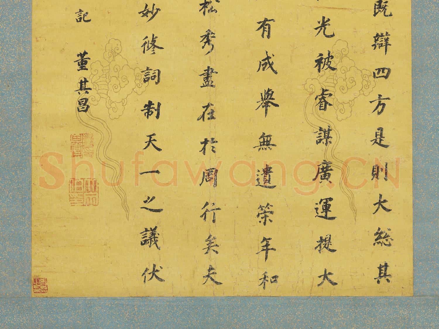 明董其昌臨張旭郎官壁記 軸