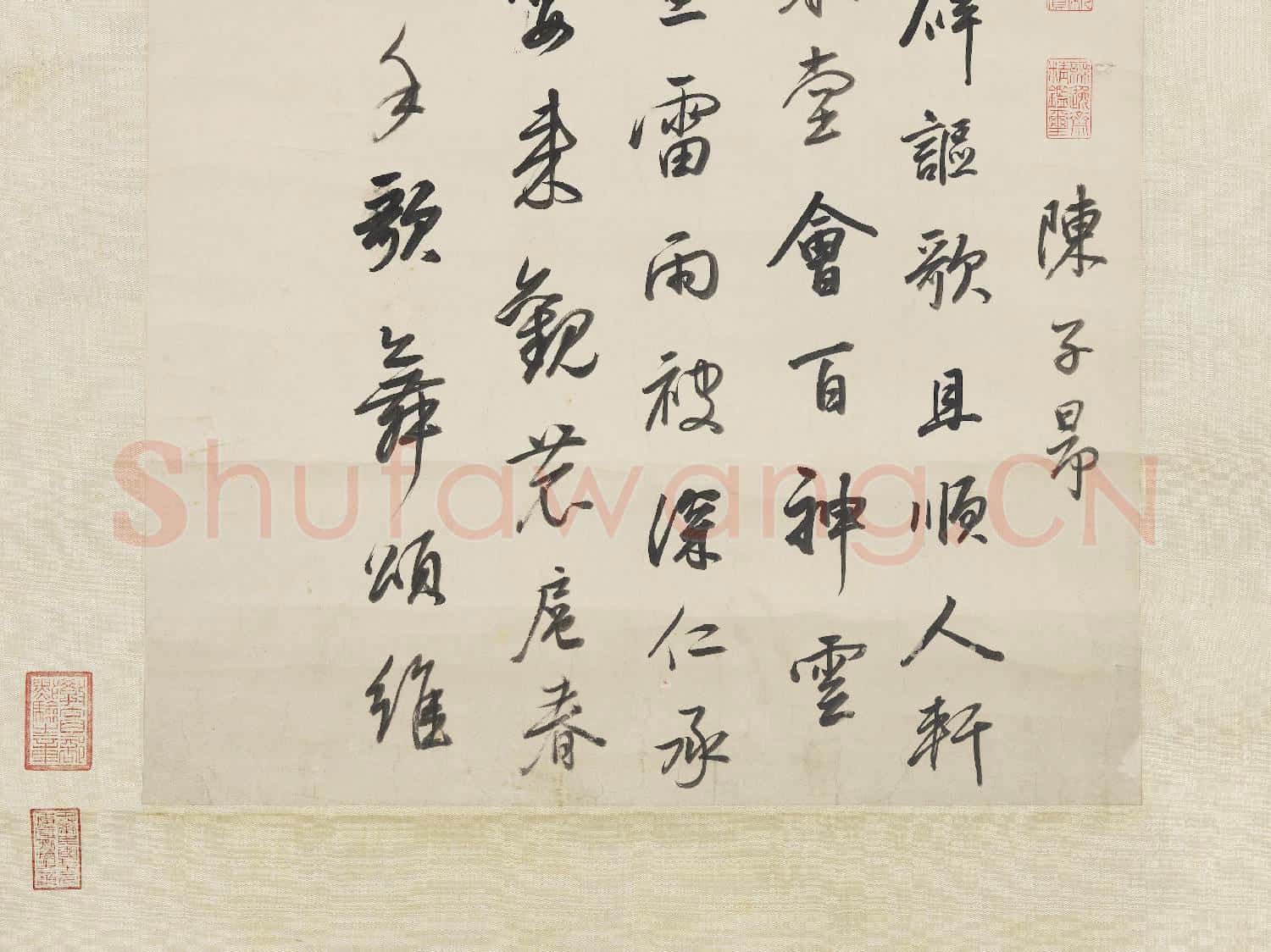 明董其昌倣顏真卿書 軸
