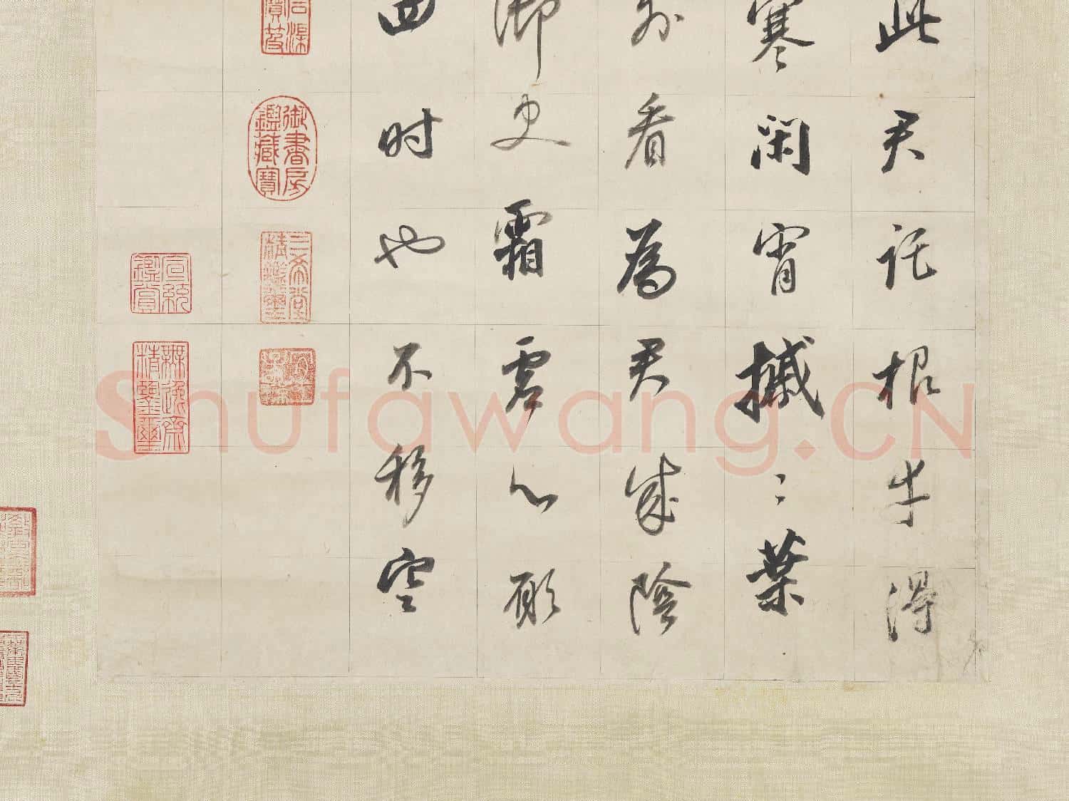 明董其昌書叢竹歌 軸