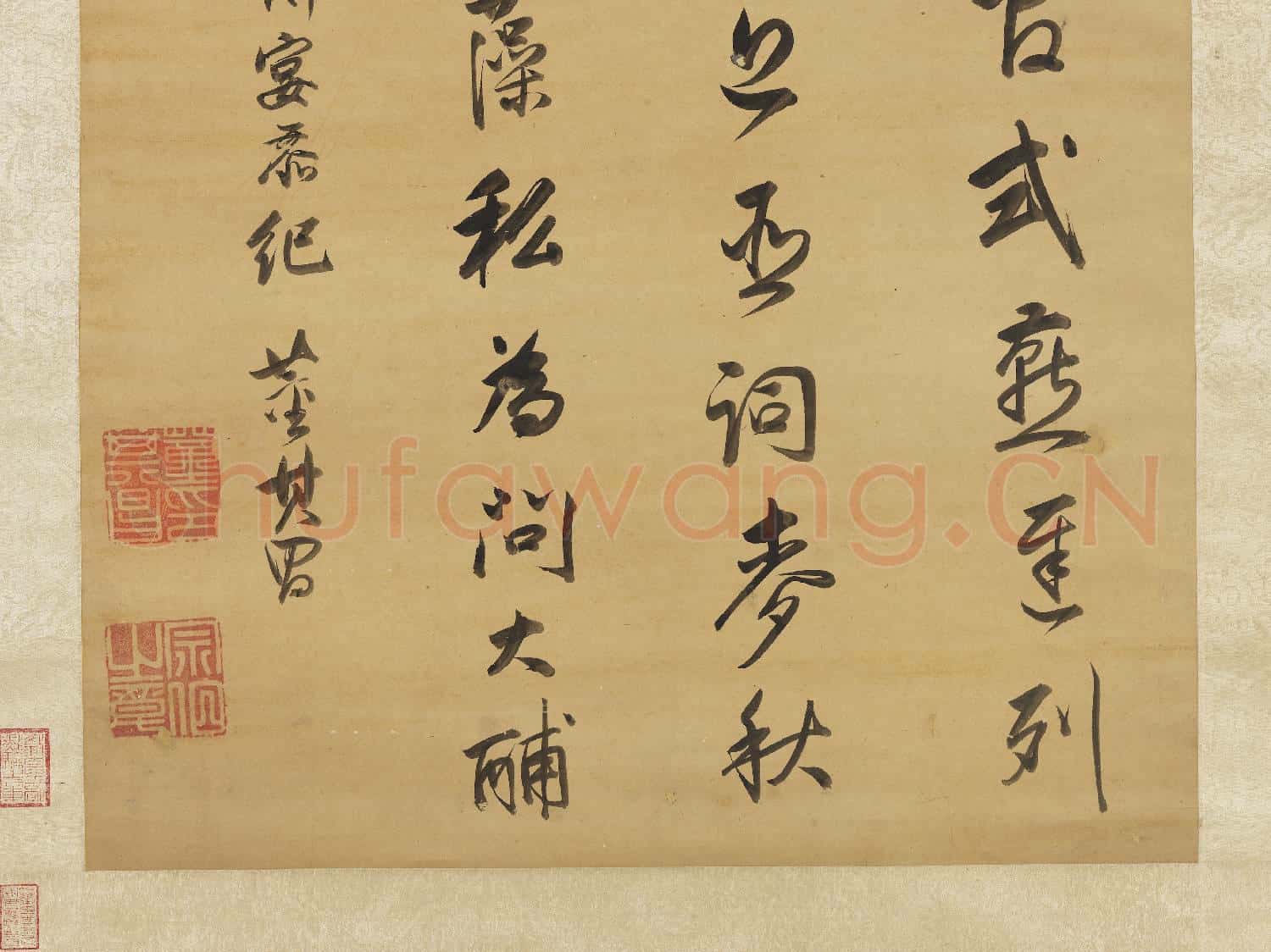 明董其昌書七言律詩 軸