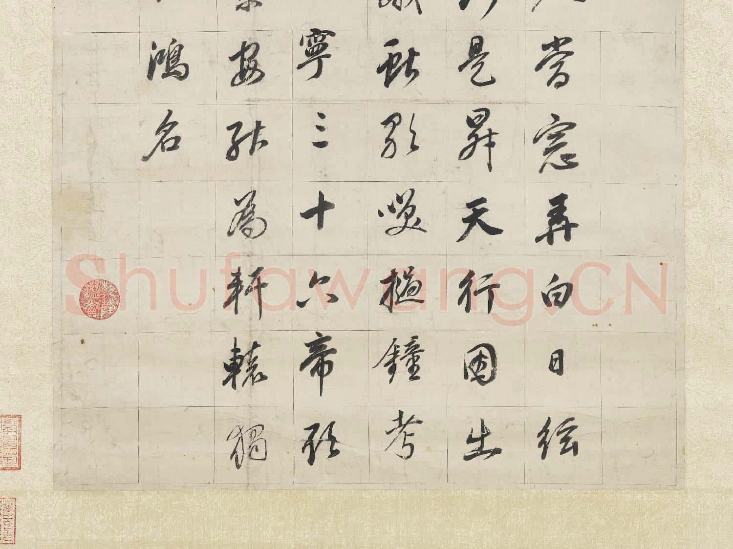 明董其昌書春日行 軸