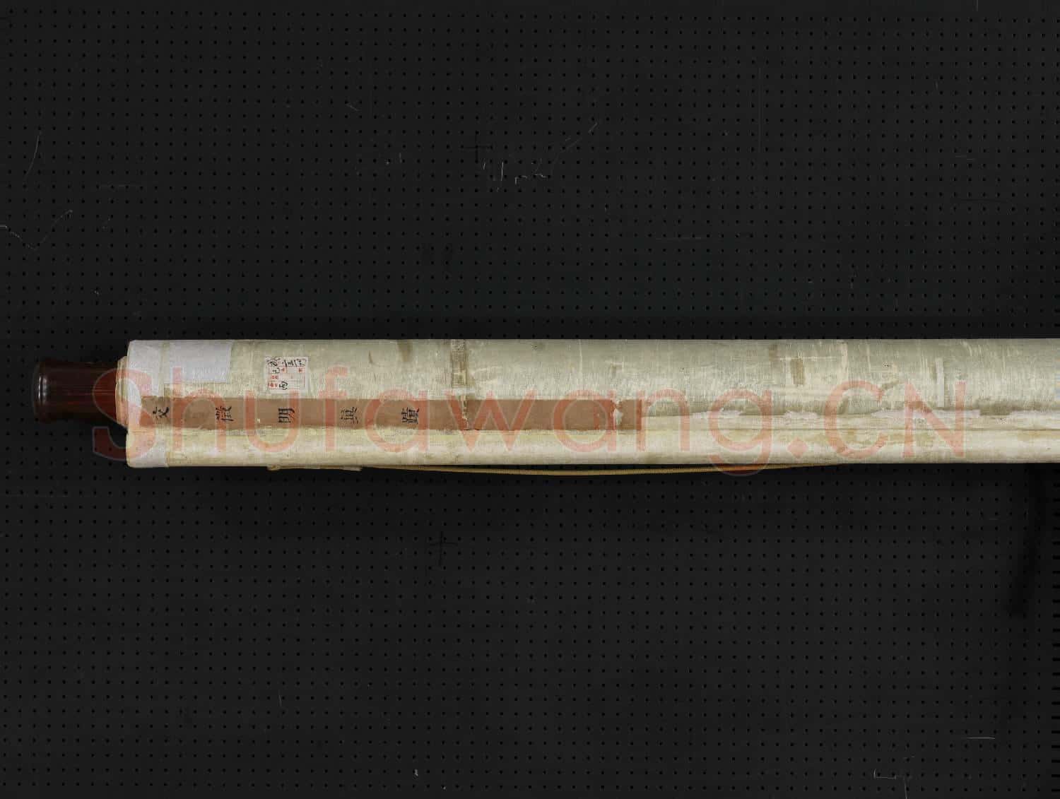明文徵明書七言律詩 軸
