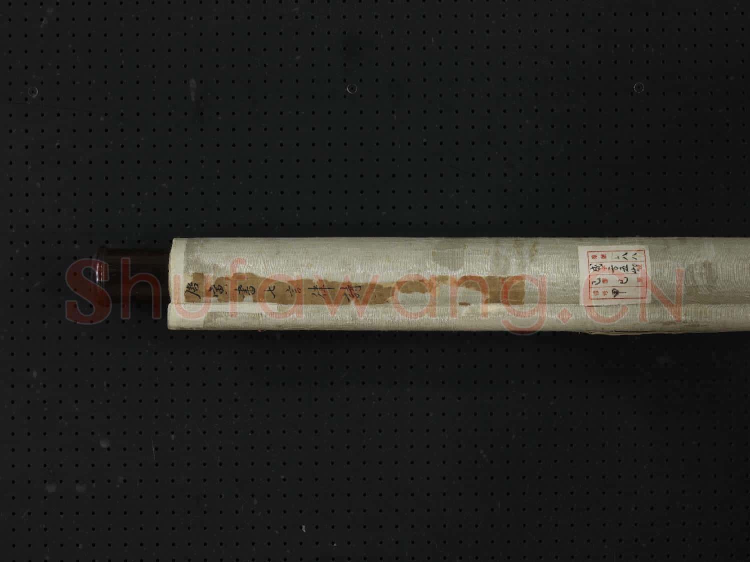 明唐寅書七言律詩 軸
