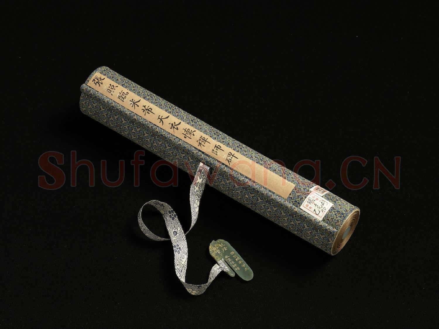 清張照臨米芾天衣懷襌師碑 卷