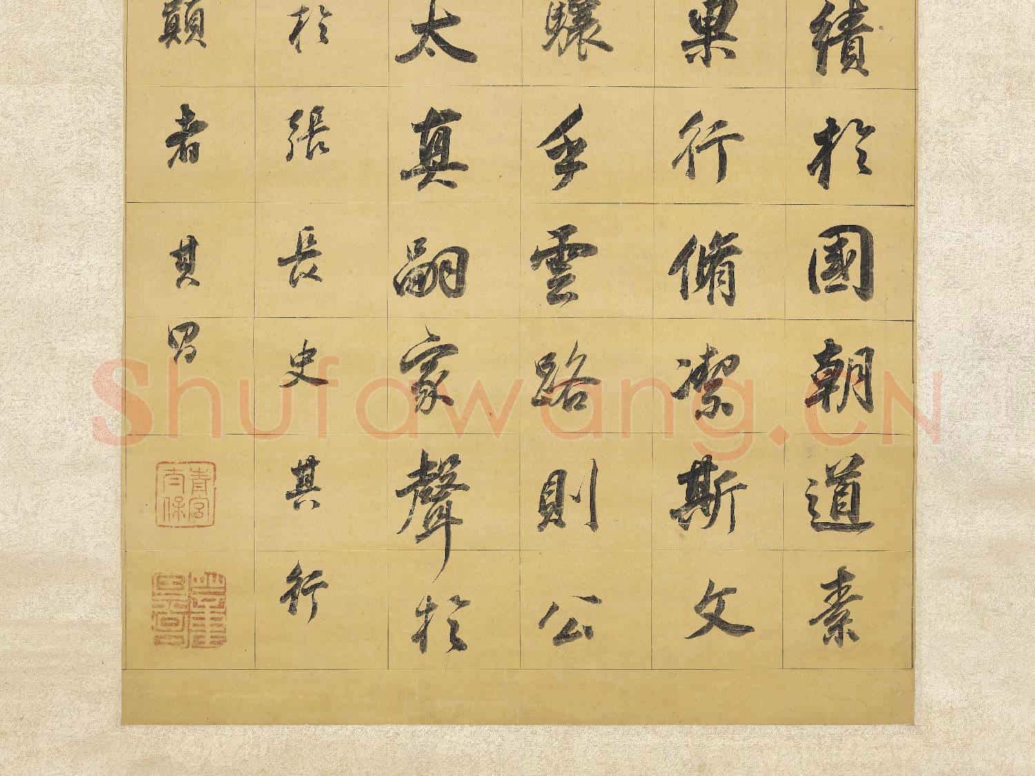 明董其昌倣顏真卿書 軸