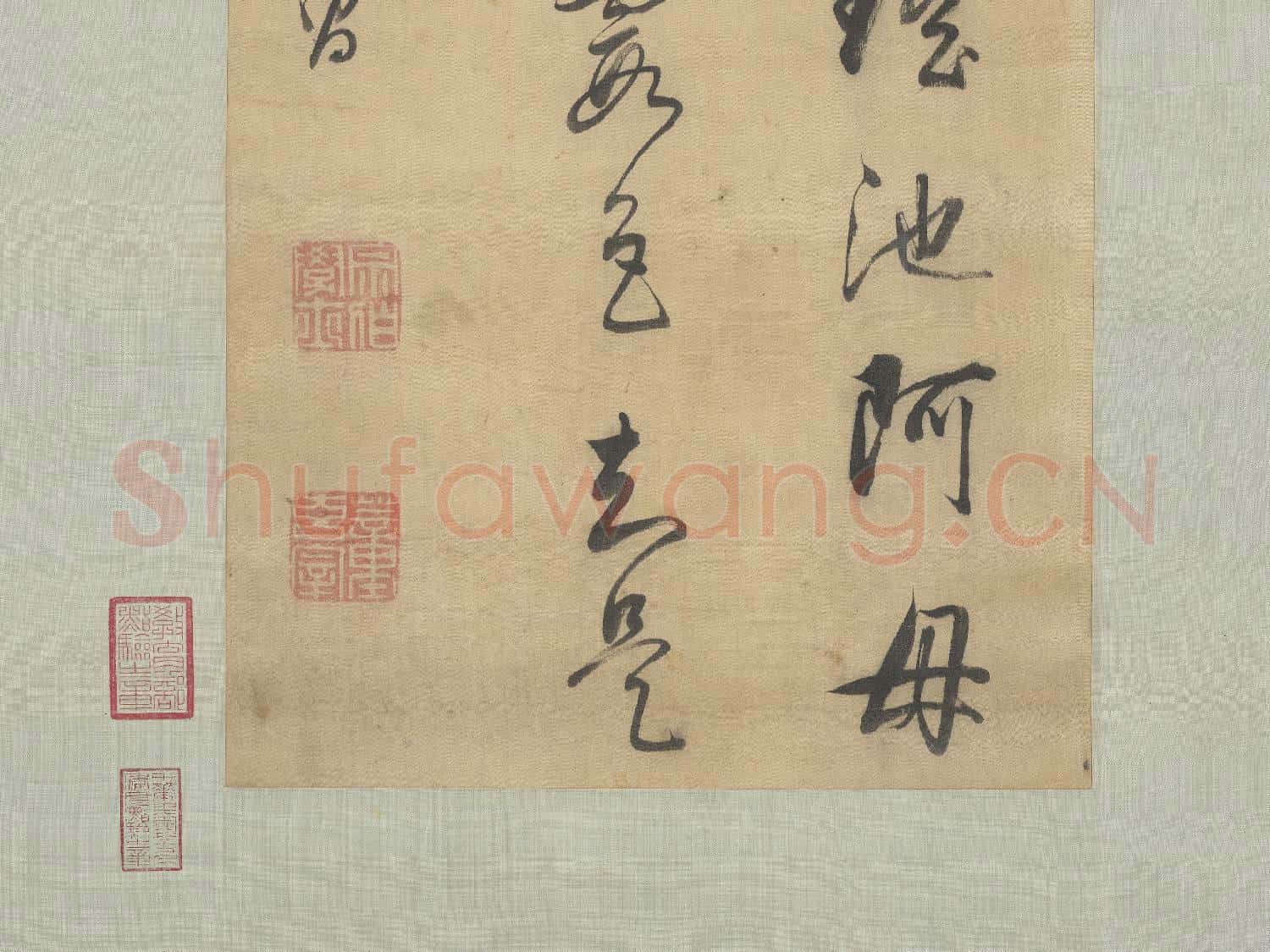 明董其昌書七言絕句 軸