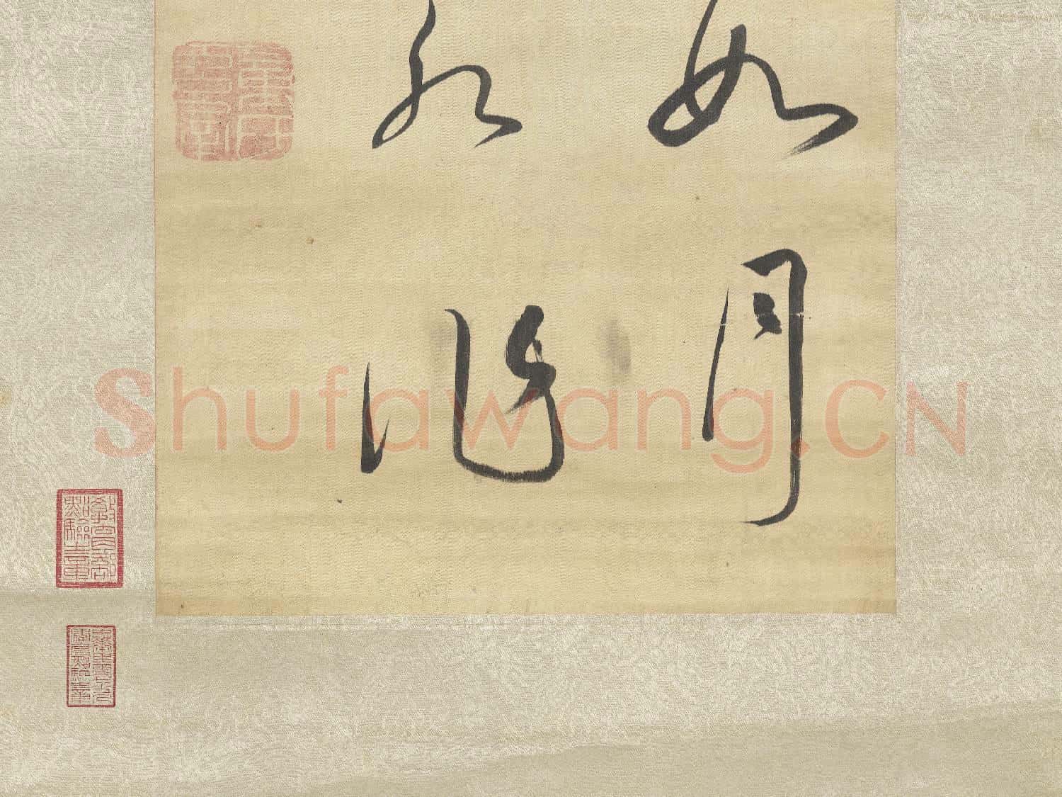 明董其昌書陸暢詩 軸
