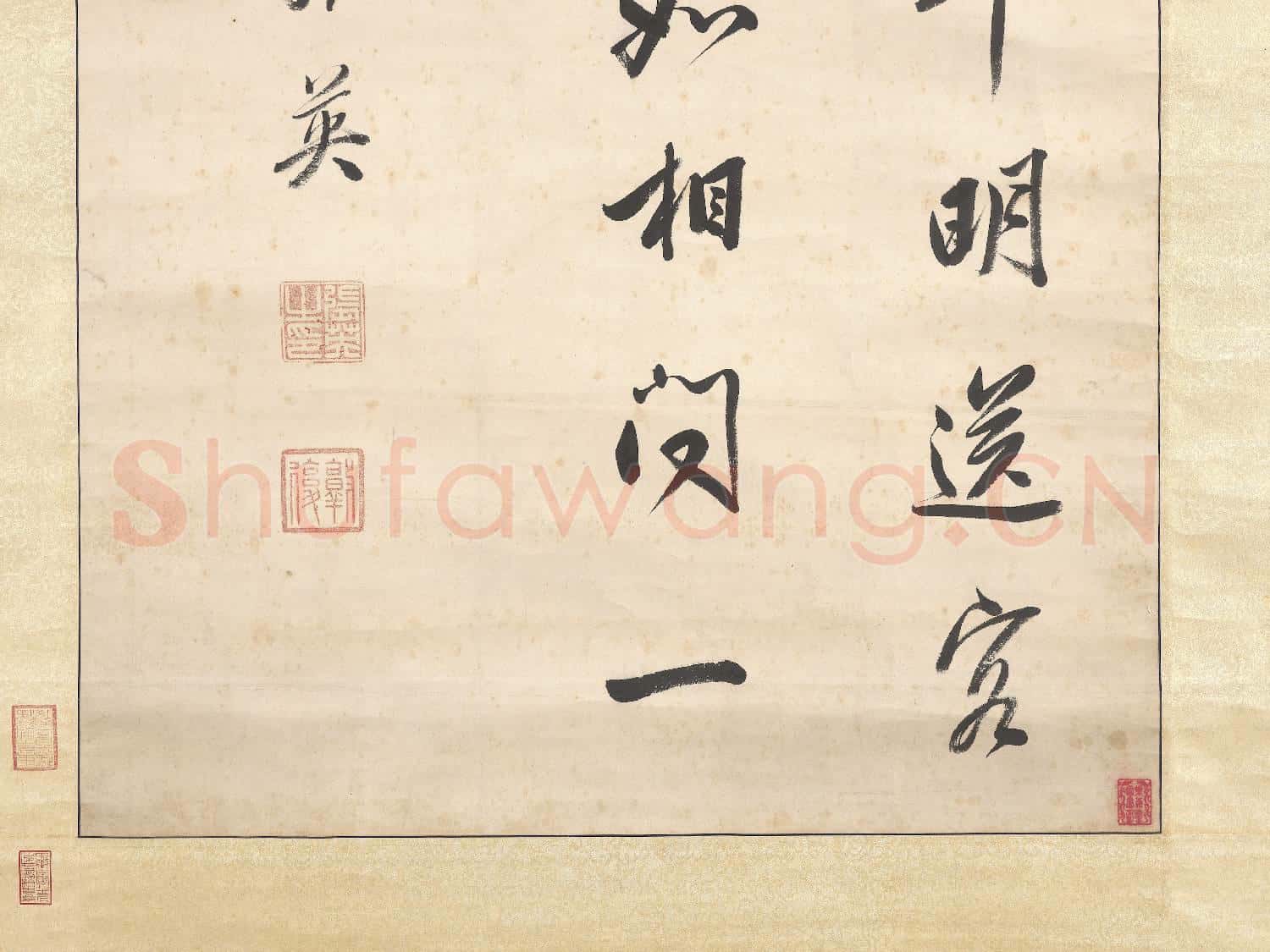 清張英書七言絕句 軸