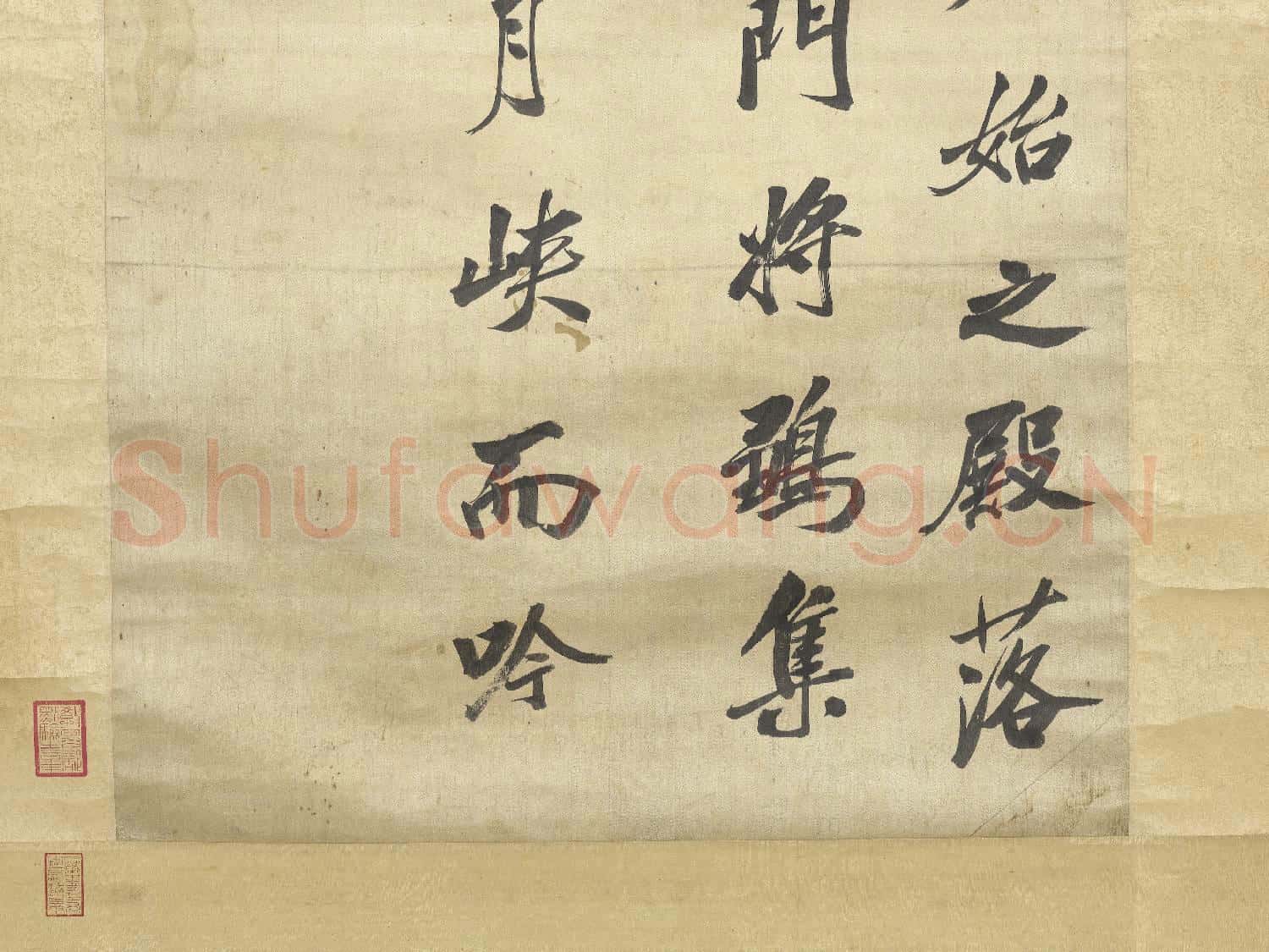 清沈荃節臨枯樹賦 軸