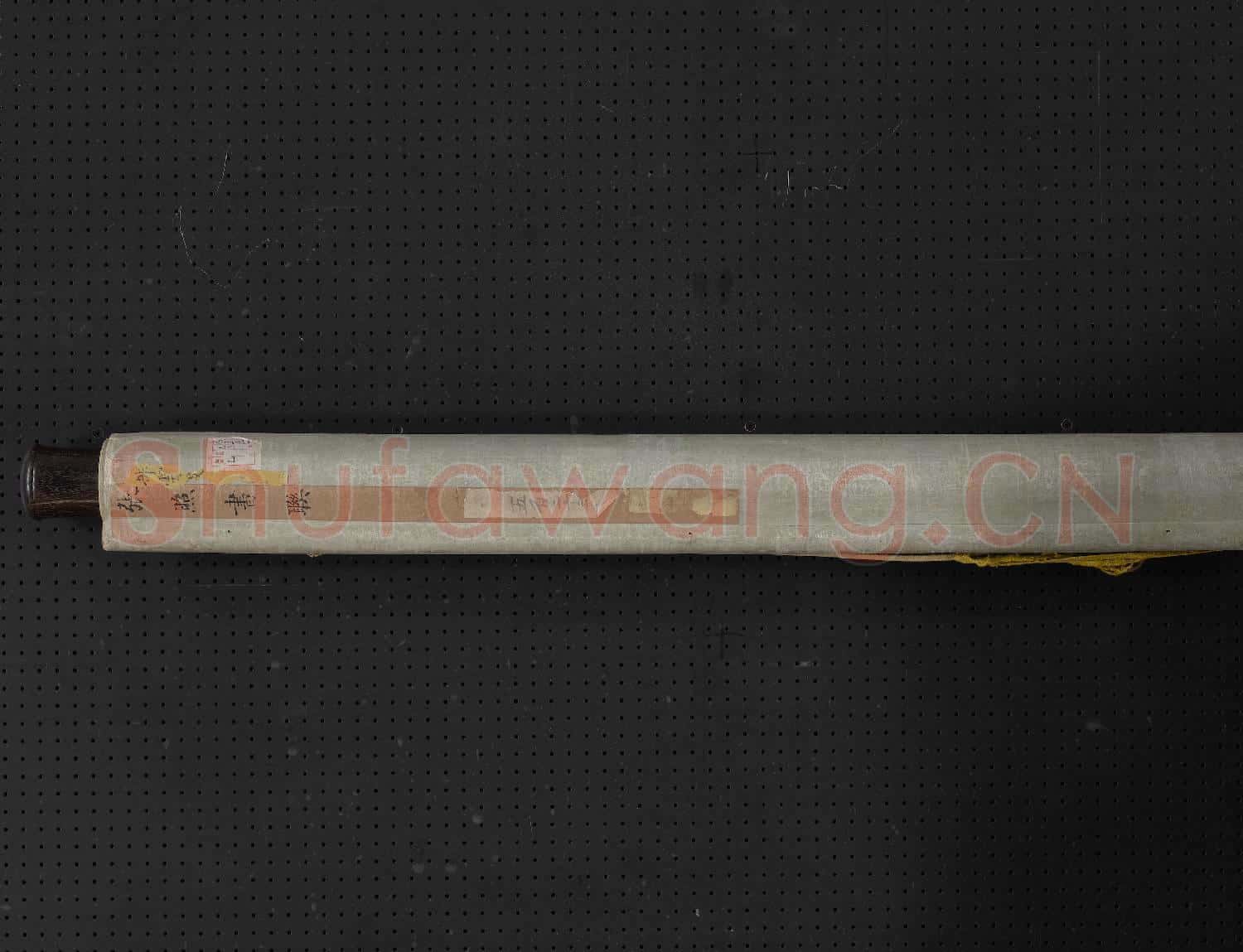 清張照書聯 軸