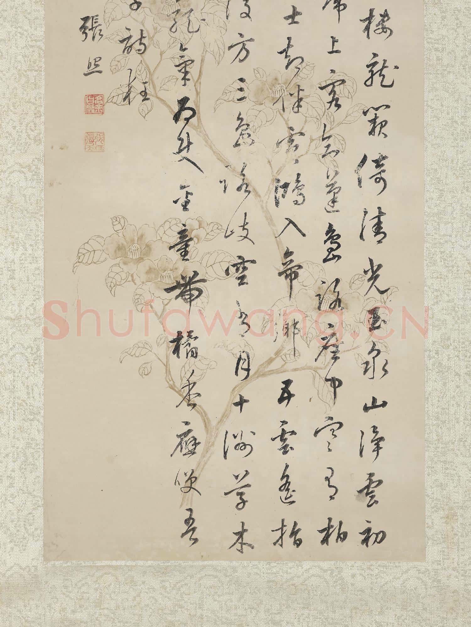 清張照書韋莊二詩 軸
