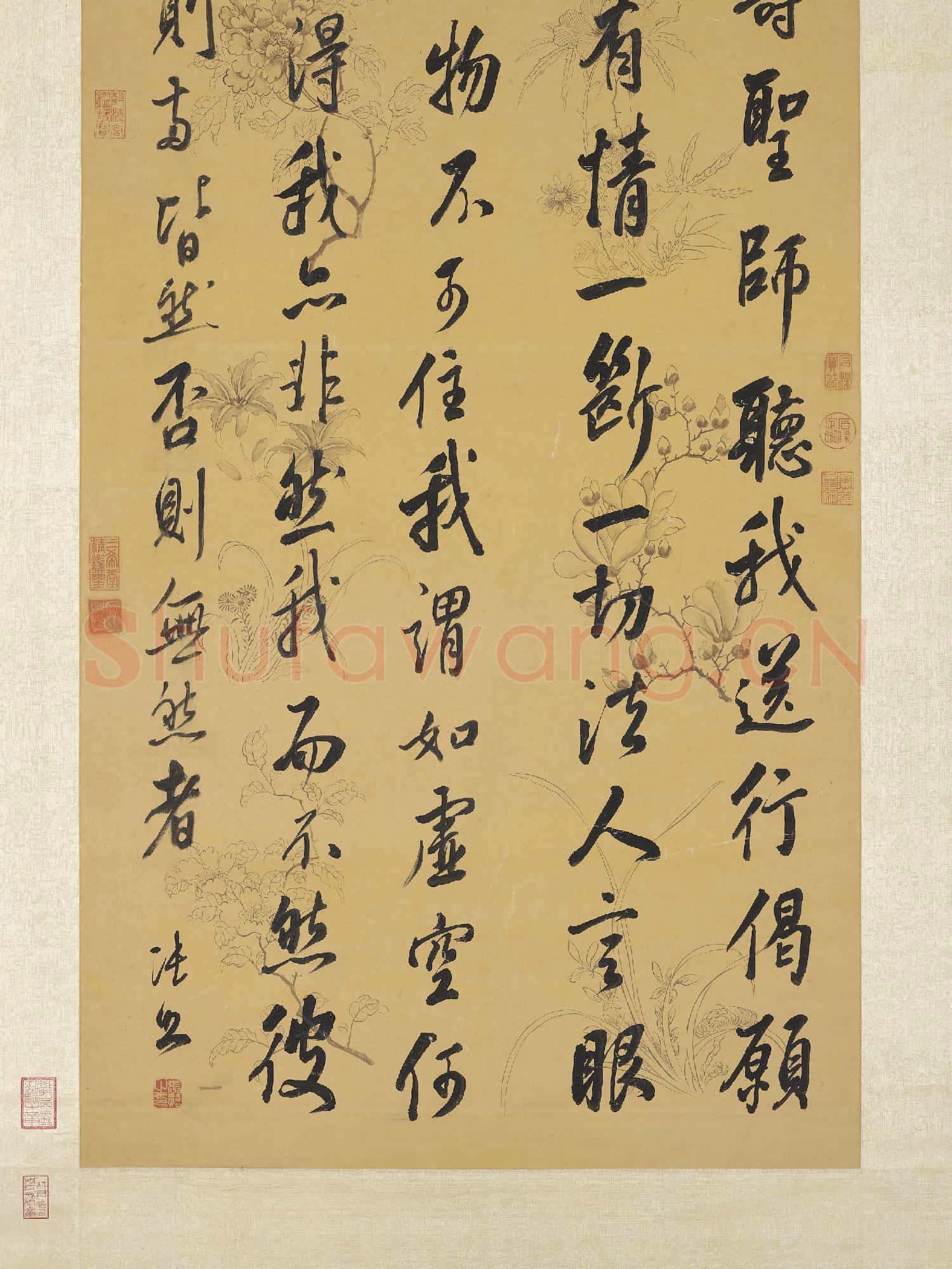 清張照書蘇軾壽星長老偈 軸