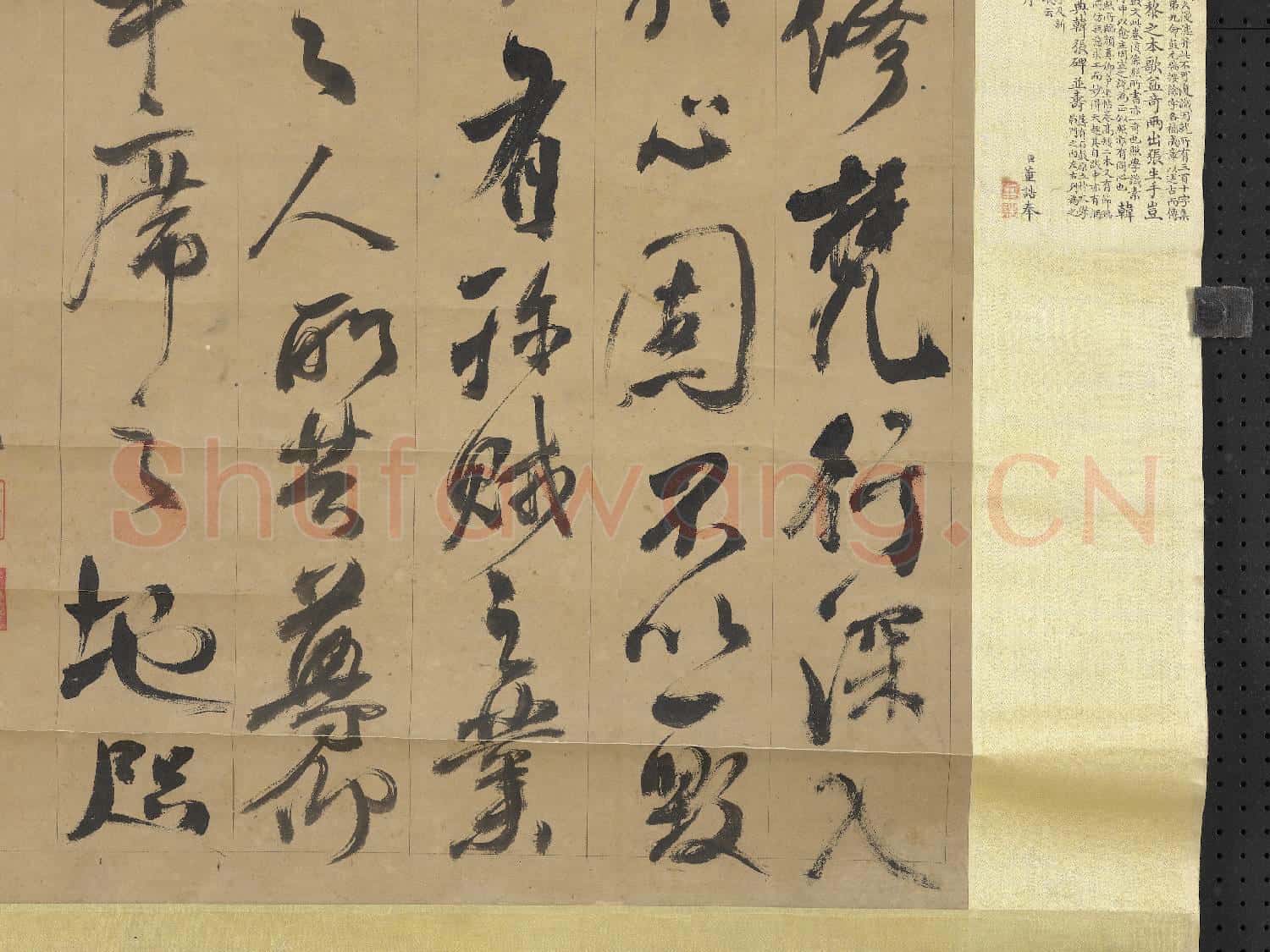 清張照臨顏真卿爭坐位帖 軸