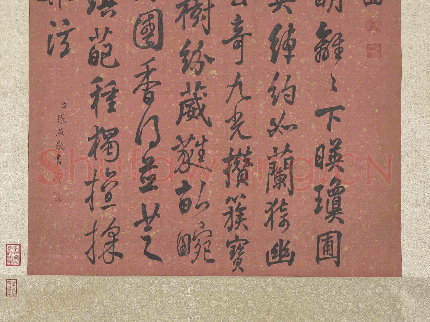 清張照書御製芝蘭曲 軸