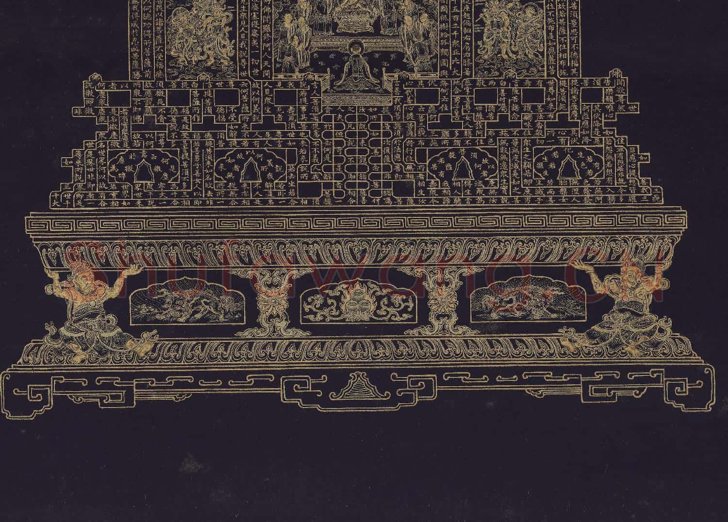 清于敏中書金剛經塔 軸