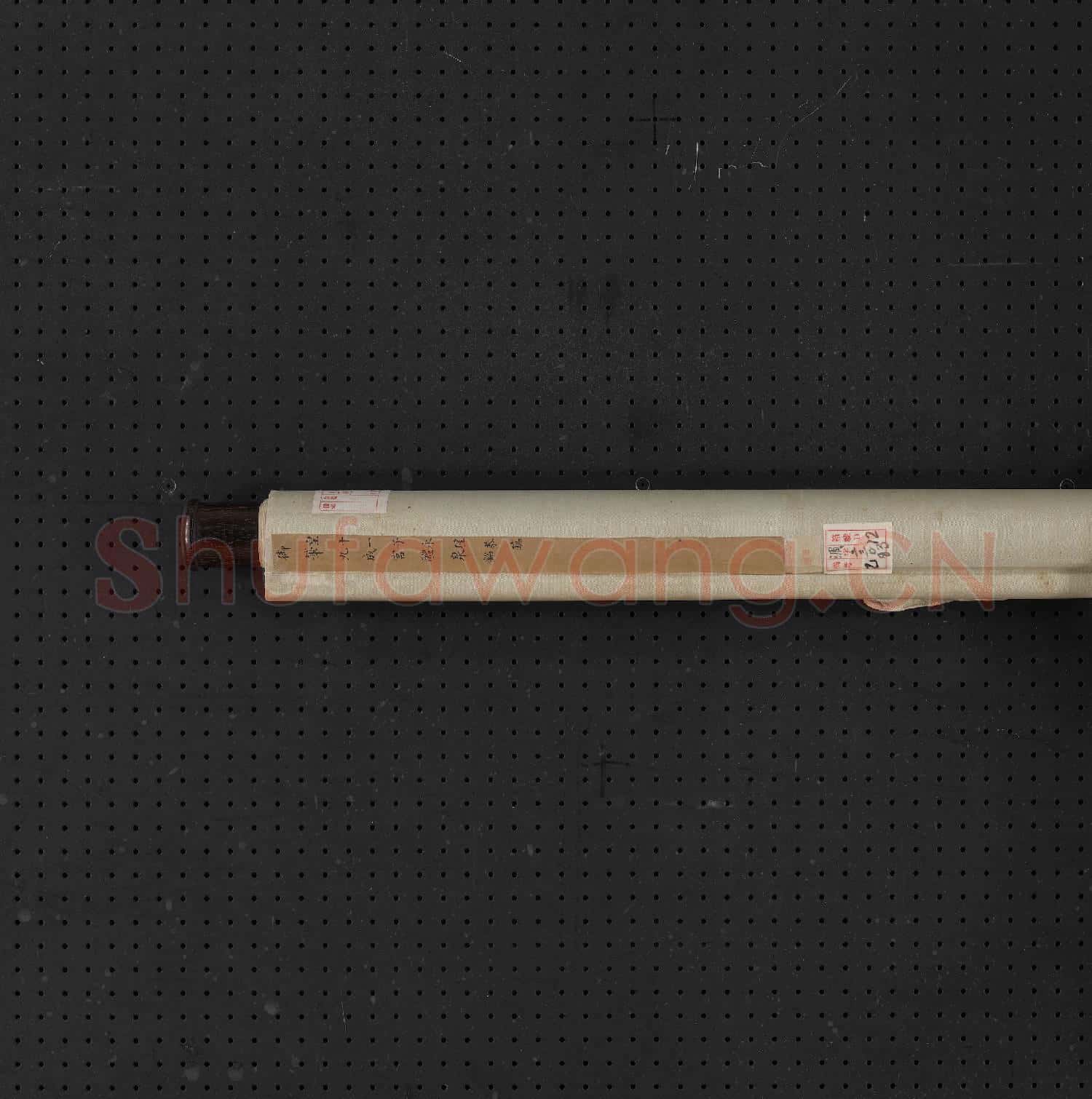 清永瑆臨御筆九成宮醴泉銘 軸