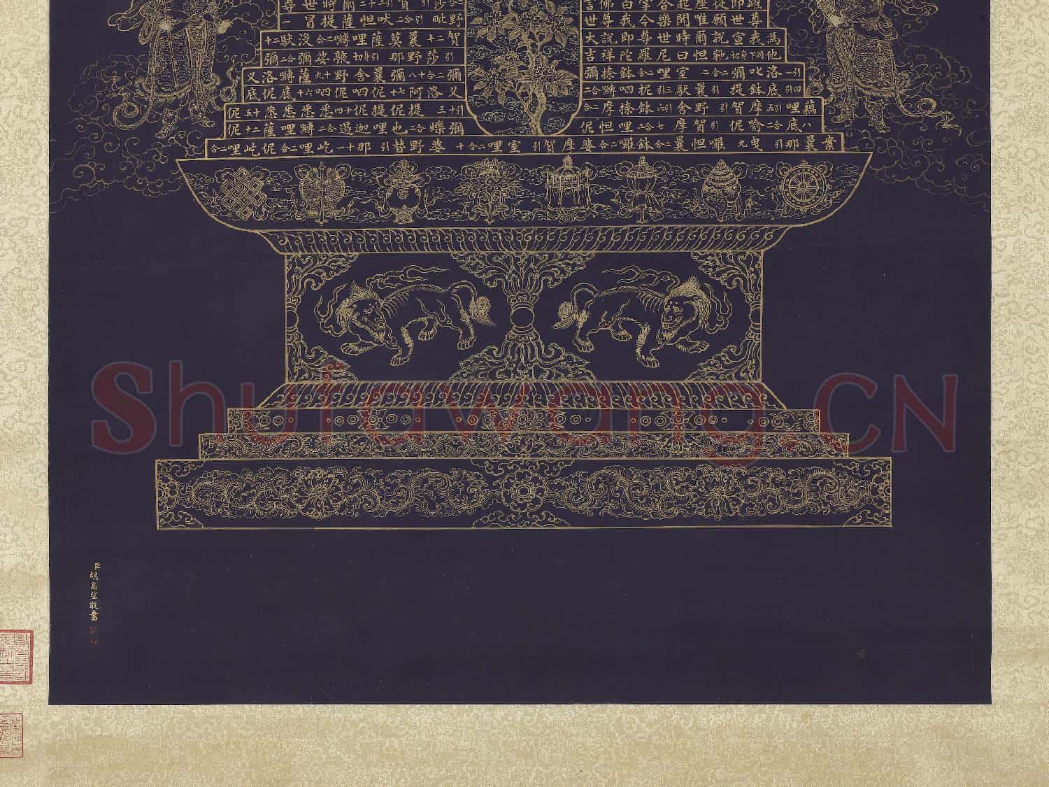 清胡高望書佛說大吉祥經塔 軸