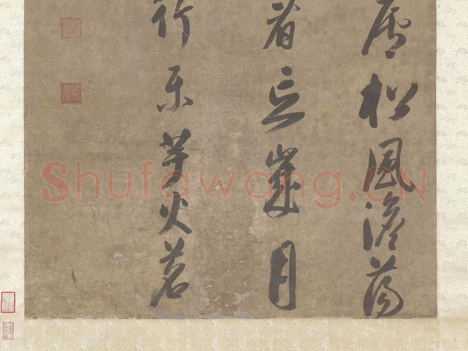 清饒宇朴書 軸