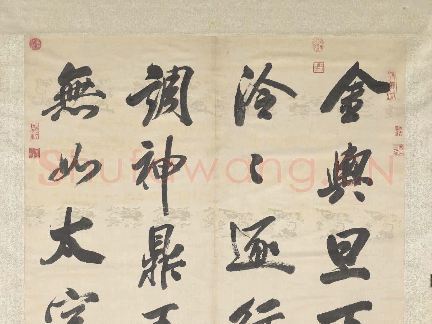清沈荃書沈佺期嵩山石琮侍宴詩 軸