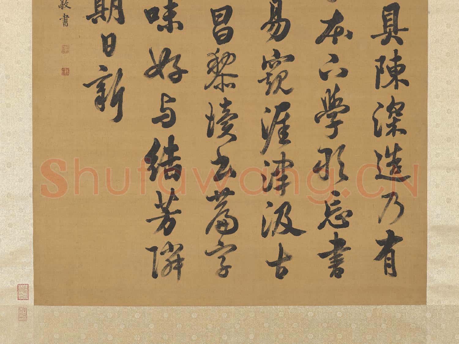 清張照書御製讀書樂詩 軸