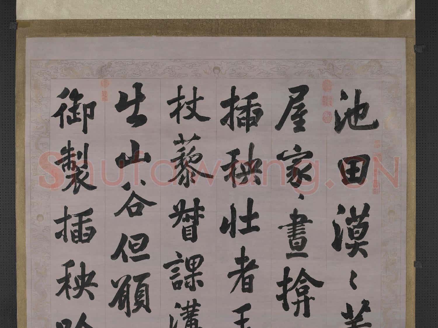 清張照書御製插秧吟 軸