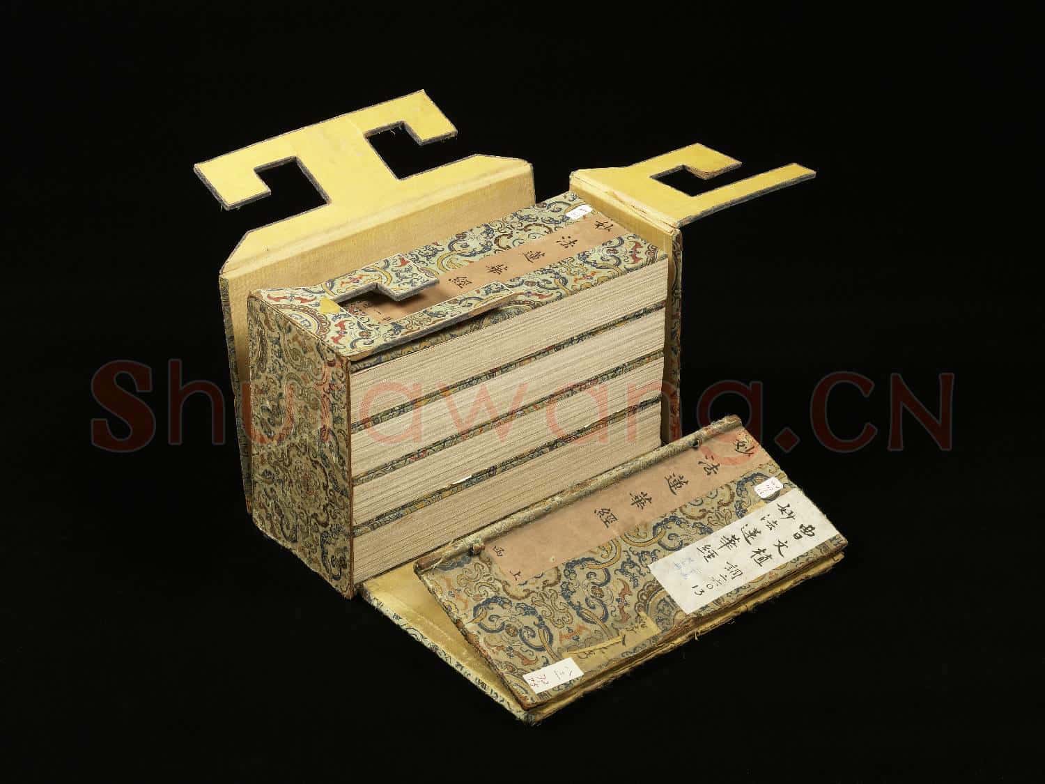 清曹文埴書妙法蓮華經(一)冊