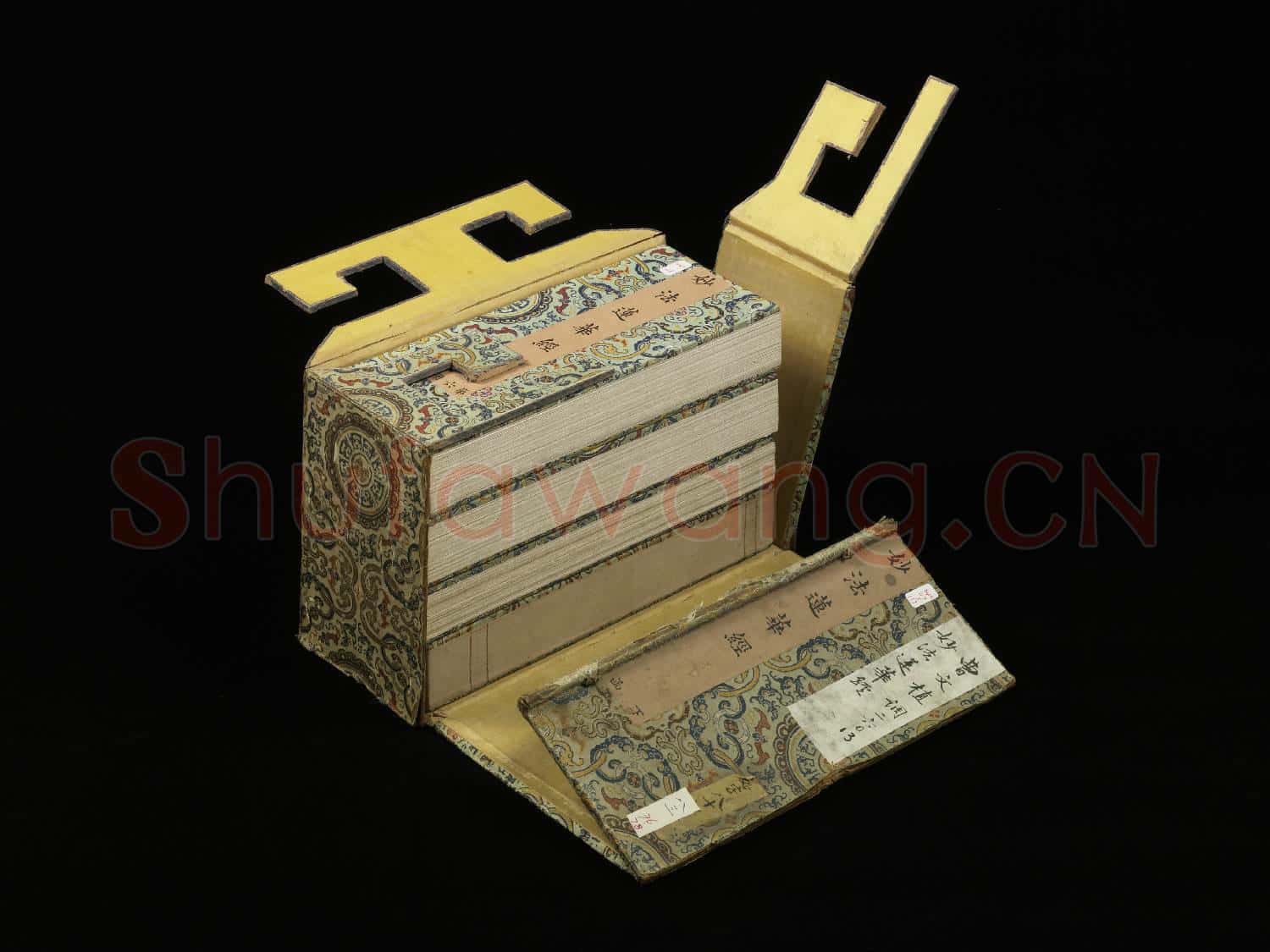 清曹文埴書妙法蓮華經(五)冊