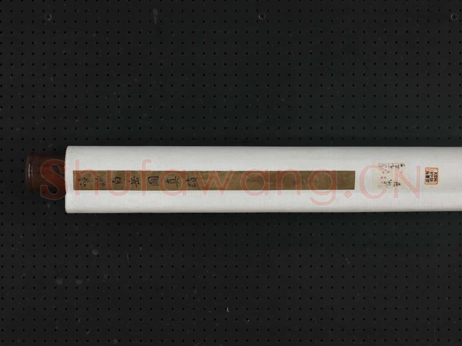 明冷謙白岳圖 軸