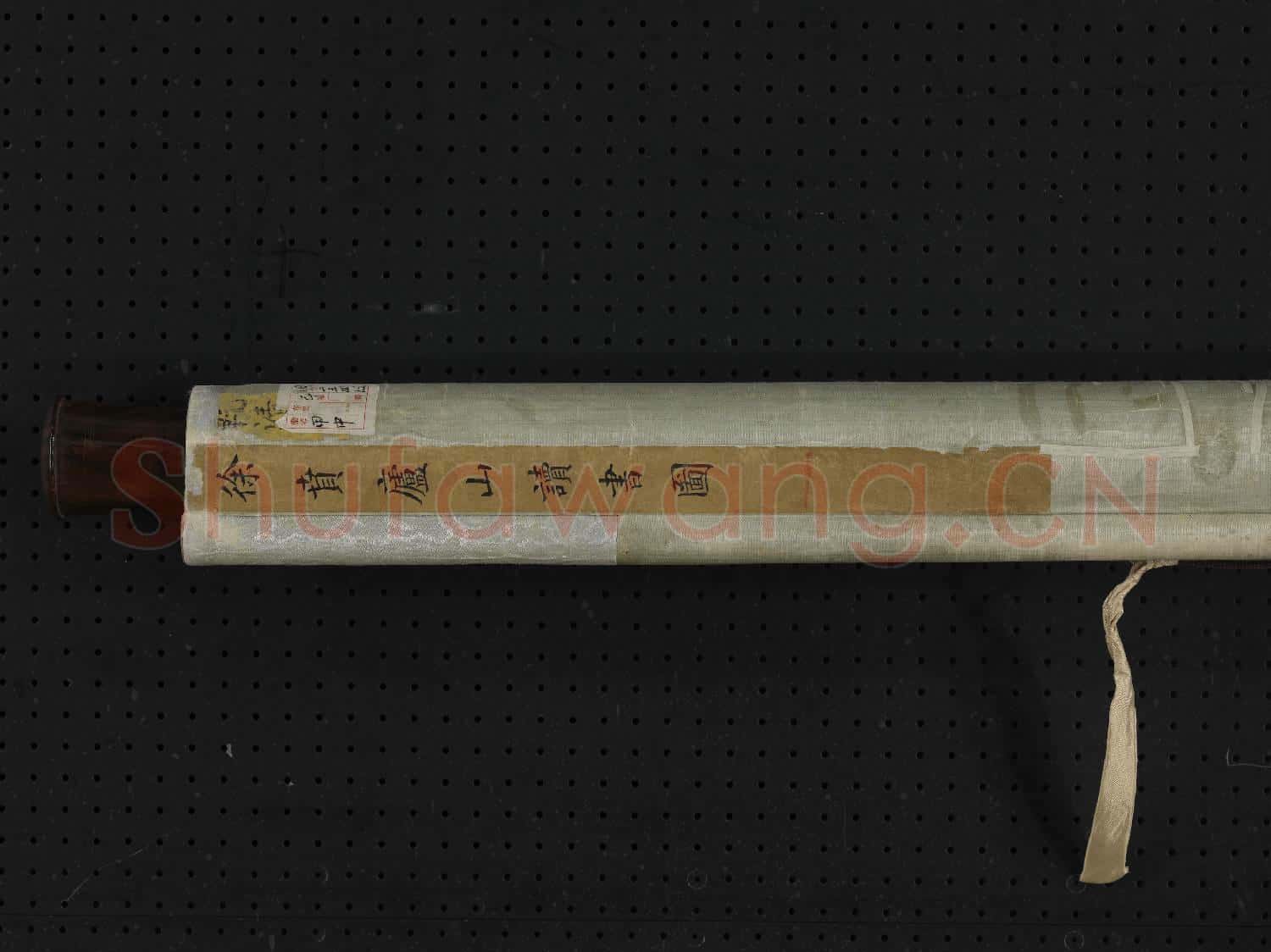 明徐賁廬山讀書圖 軸