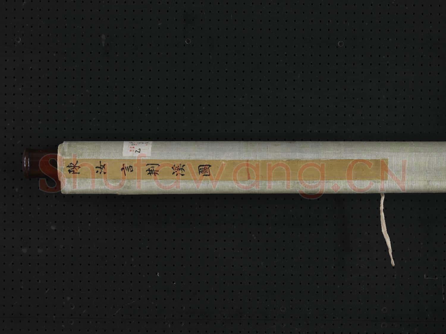 明陳汝言荊溪圖 軸