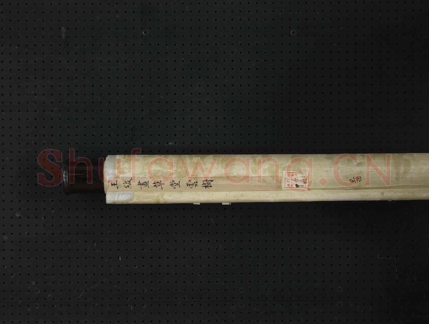 明王紱草堂雲樹 軸