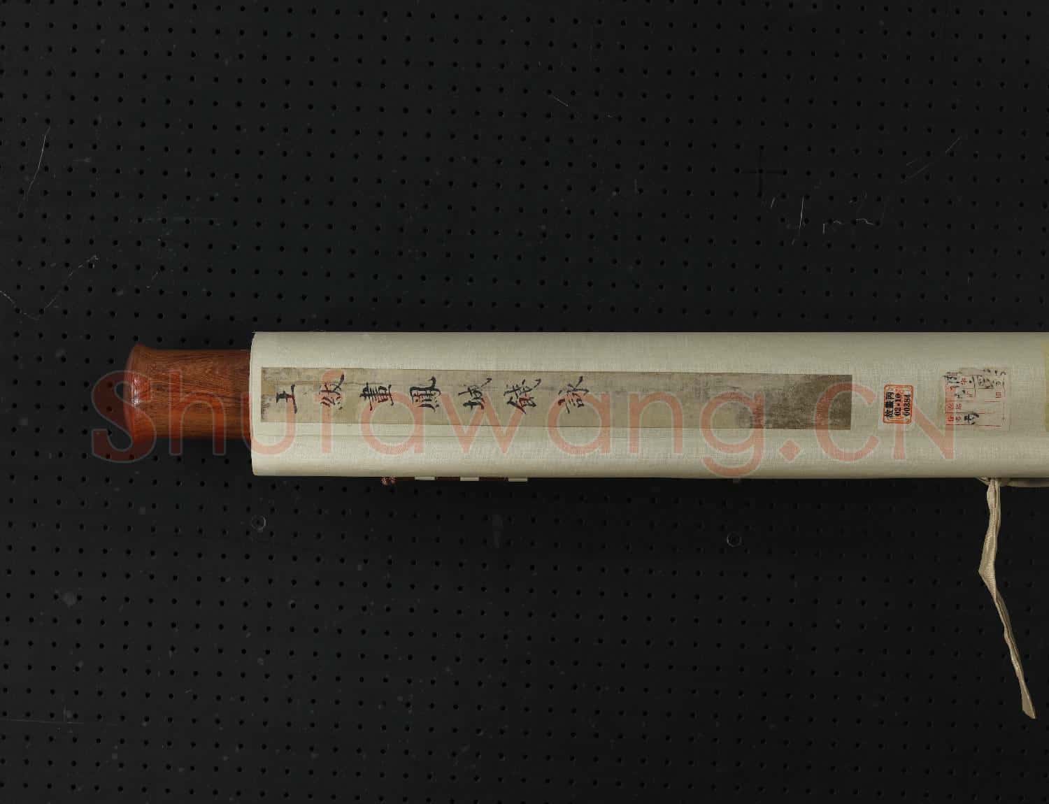 明王紱畫鳳城餞詠 軸