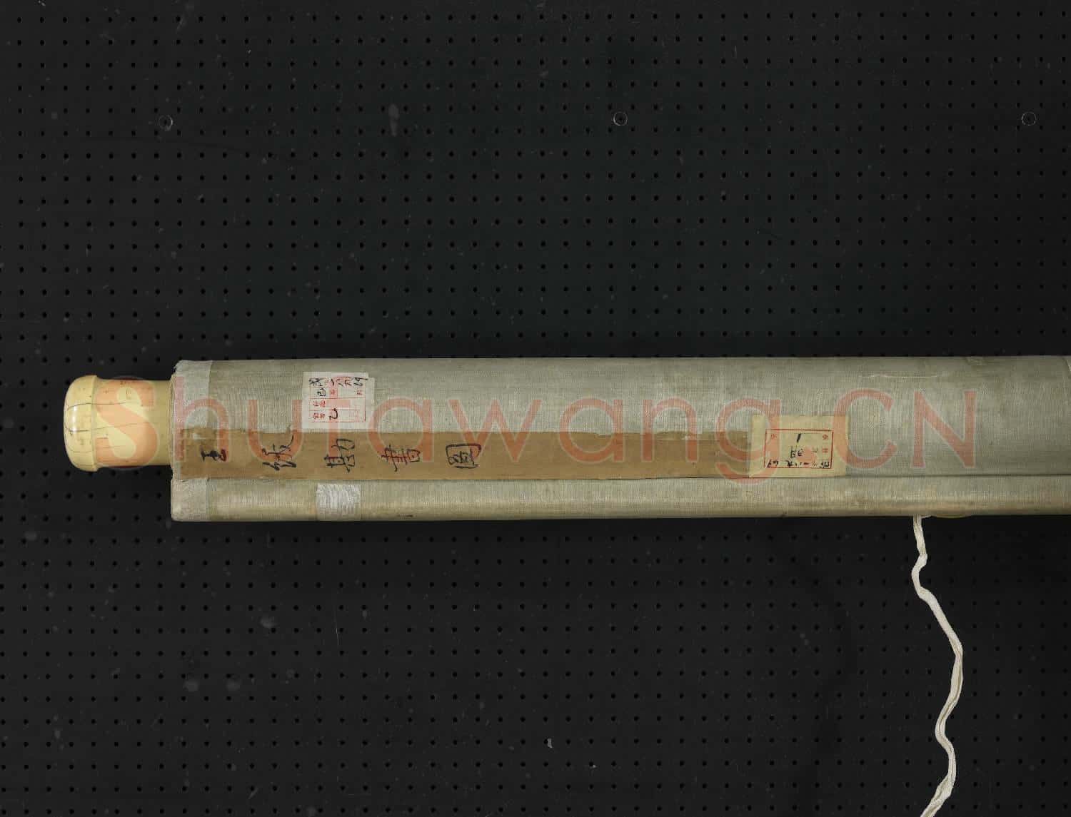 明王紱勘書圖 軸