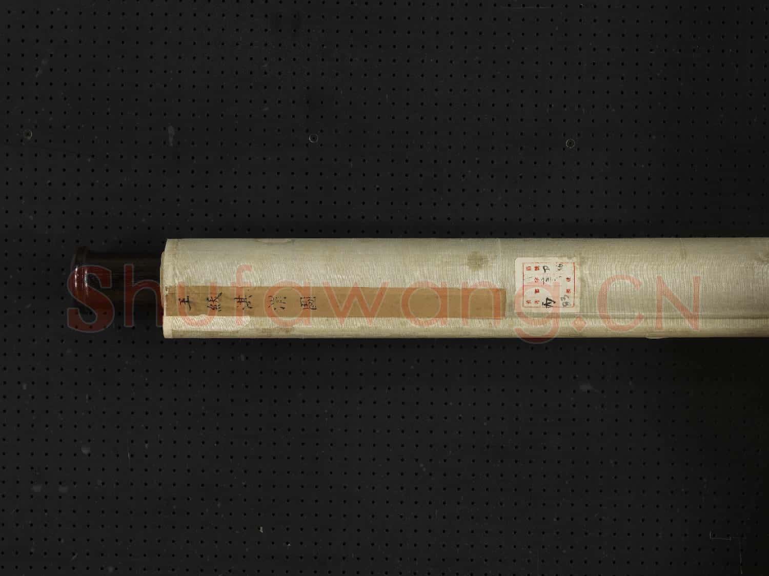 明王紱淇渭圖 軸