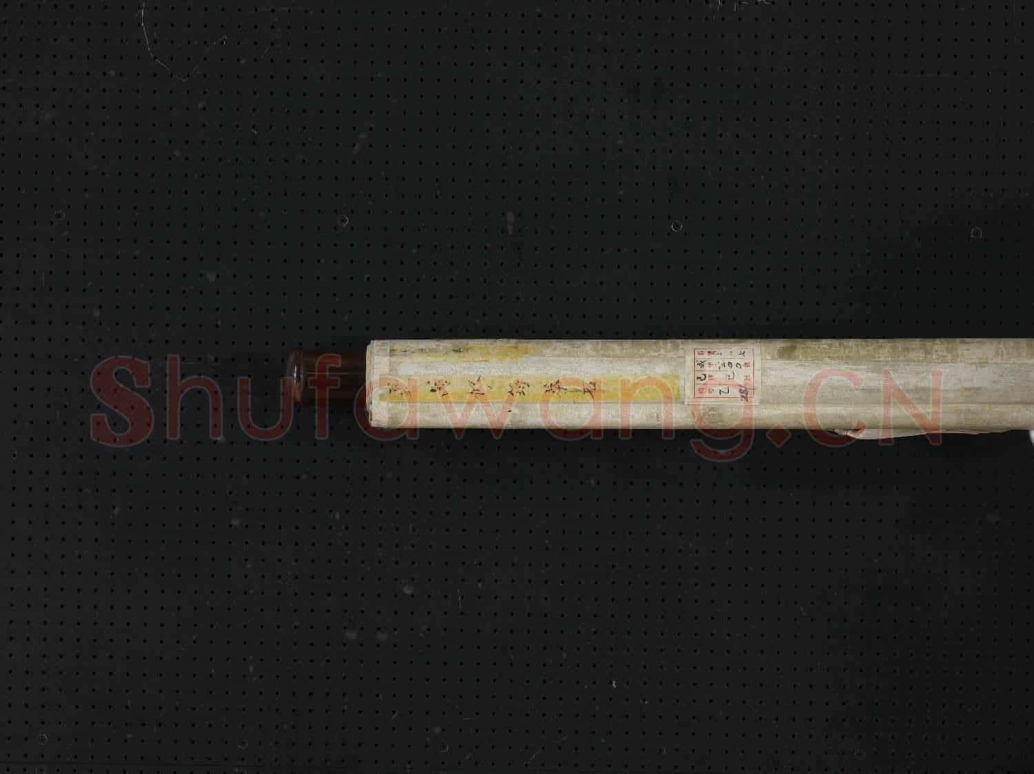 明夏昺畫修筠拳石 軸