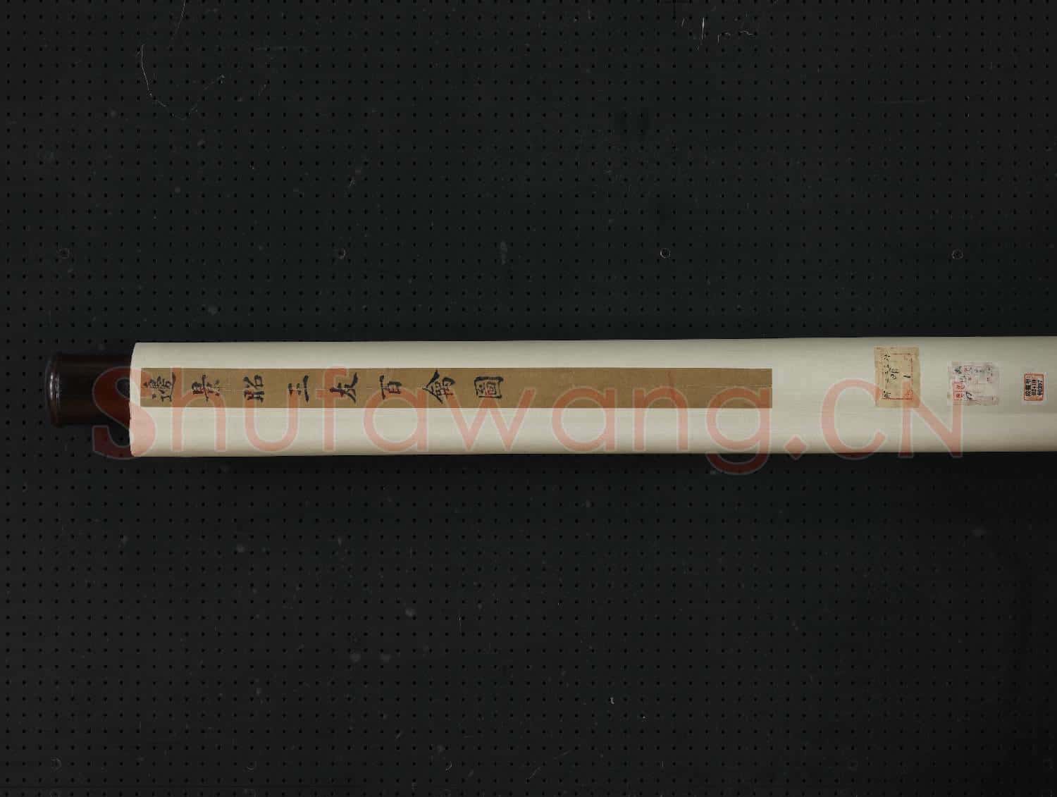 明邊文進三友百禽圖 軸