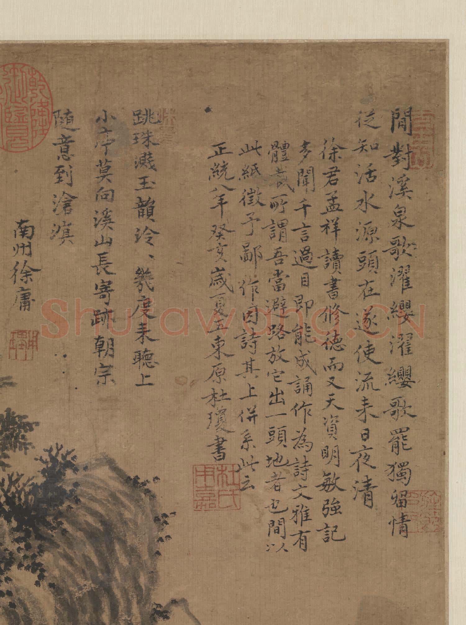 明杜瓊聽泉圖 軸