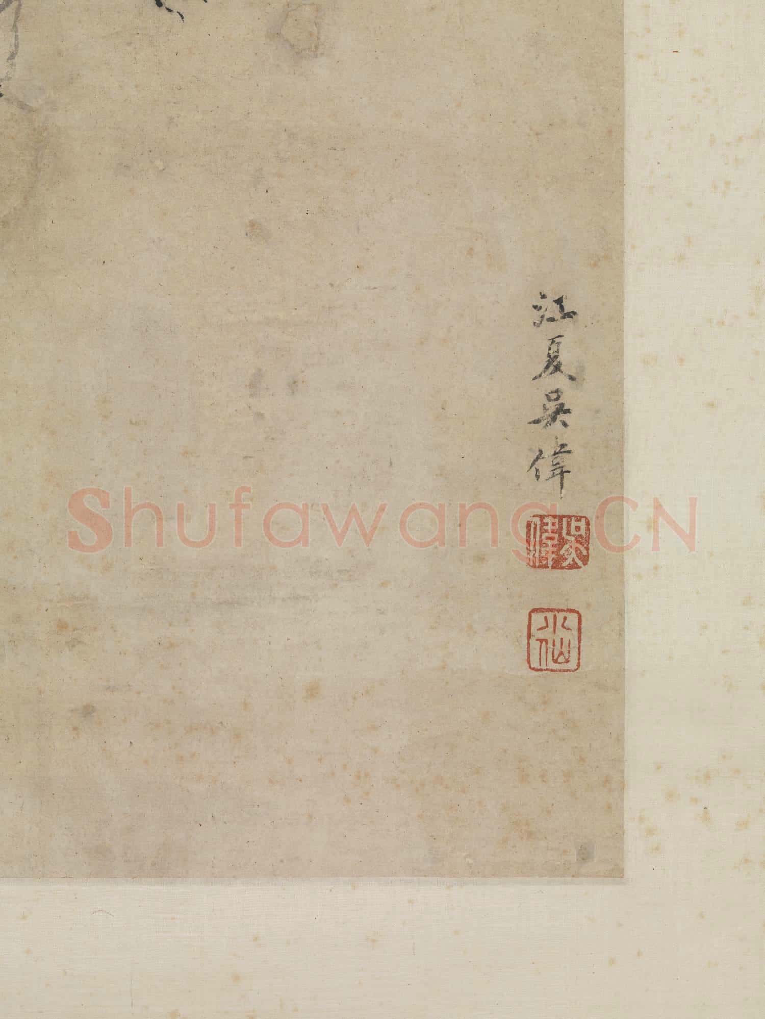 明吳偉仙蹤侶鶴圖 軸