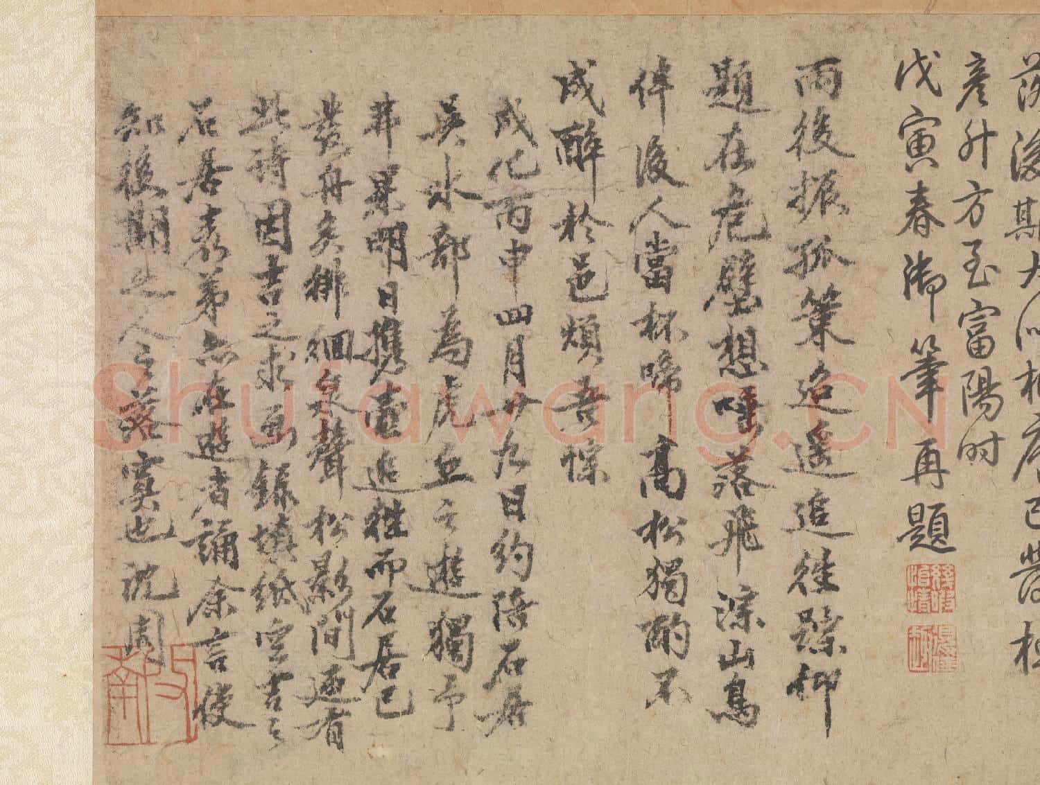 明沈周畫山水 軸