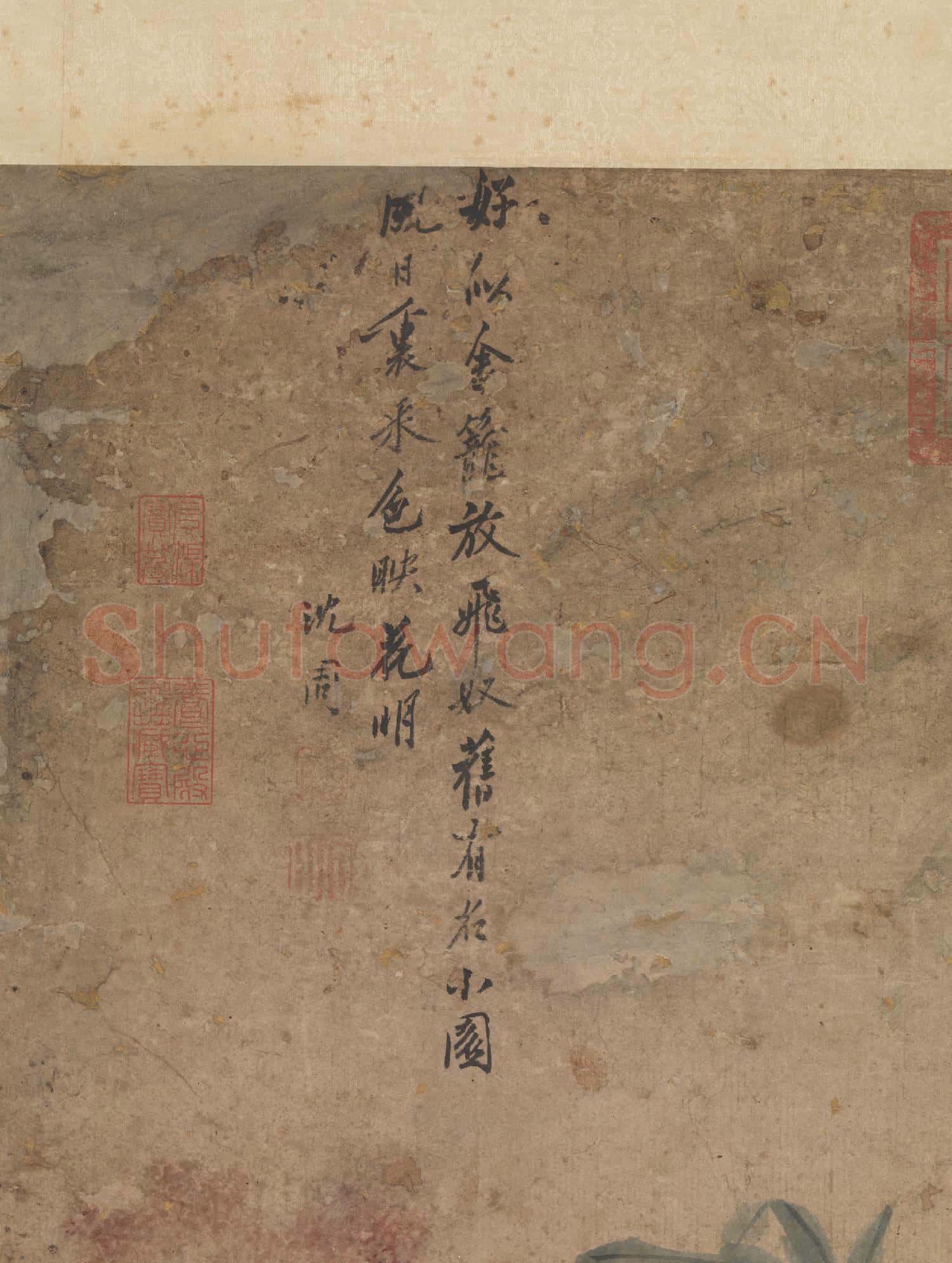 明沈周放鴿圖 軸