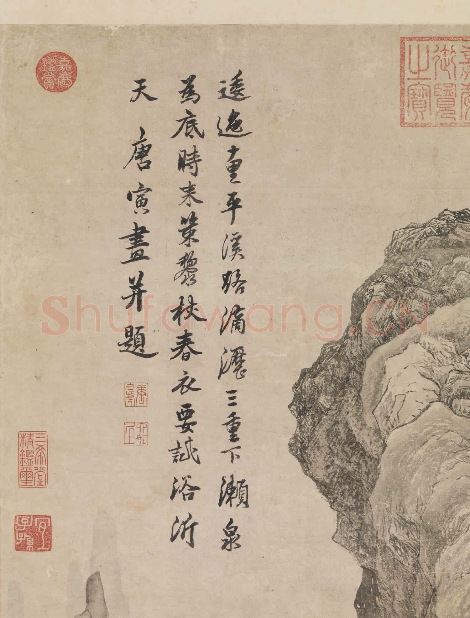 明唐寅暮春林壑 軸